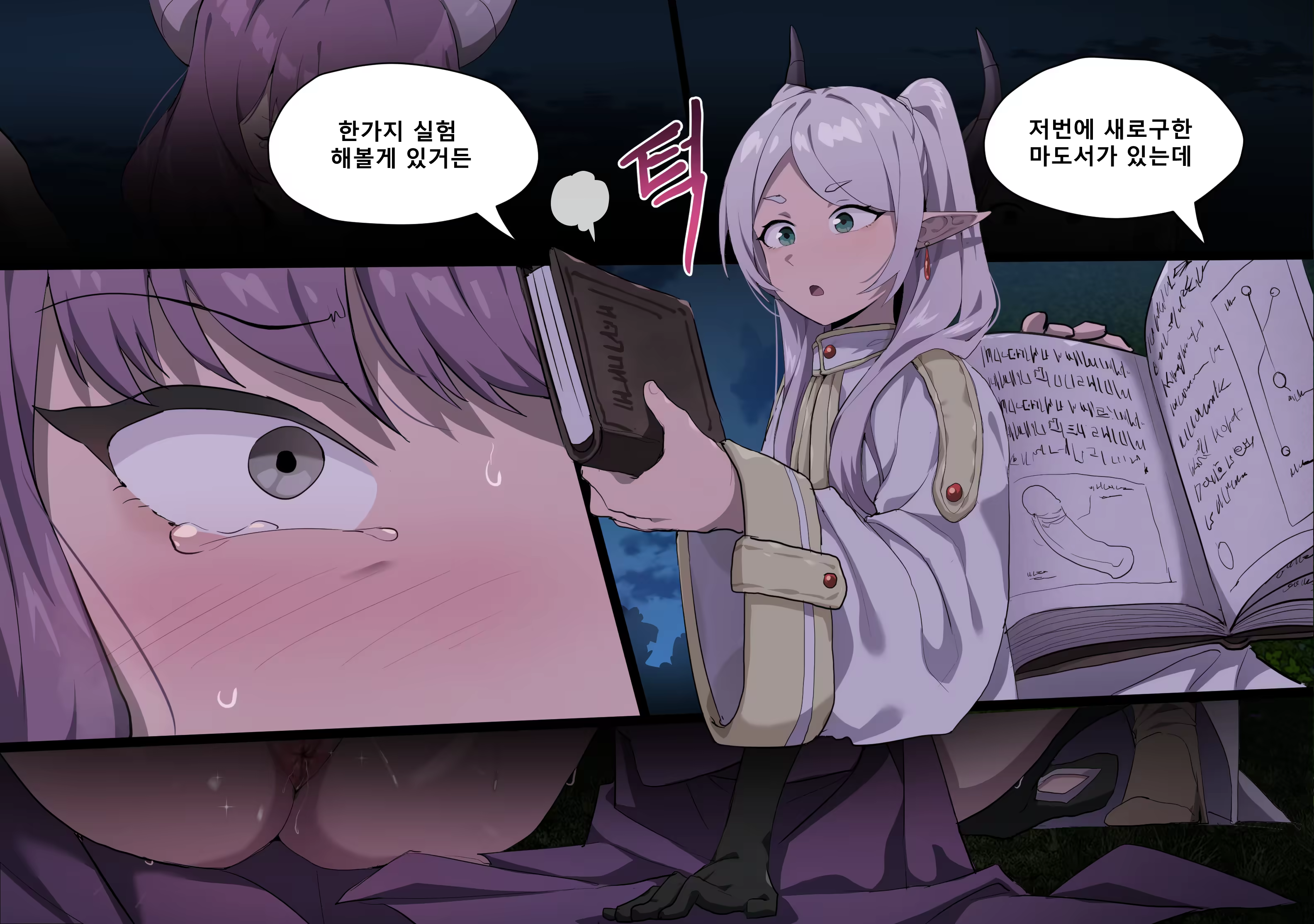 Content 3375235 - 27 페이지