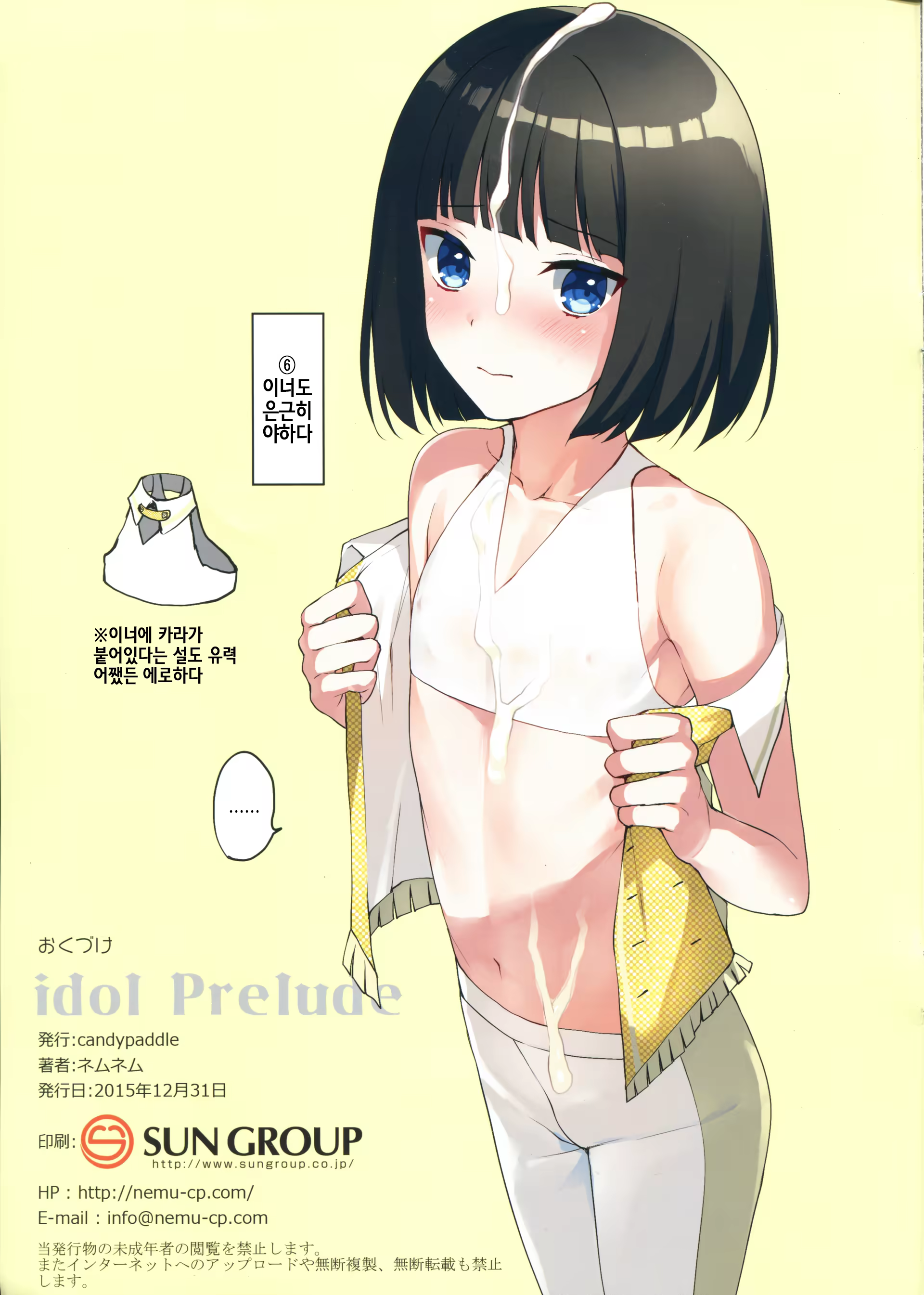Content 3375296 - 8 페이지