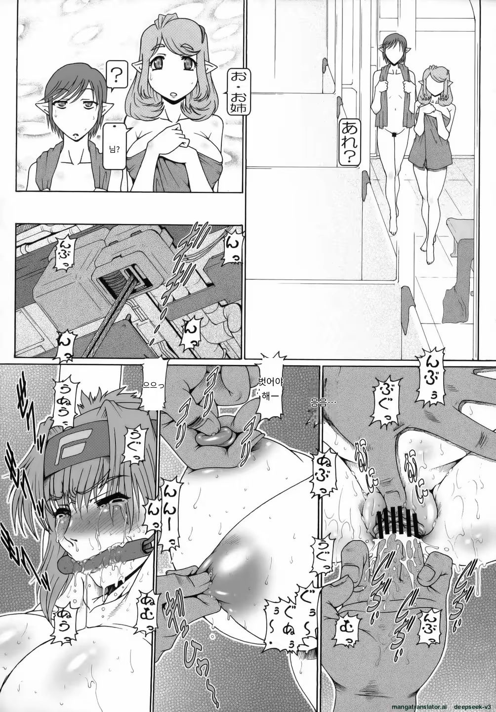 Content 3375303 - 10 페이지