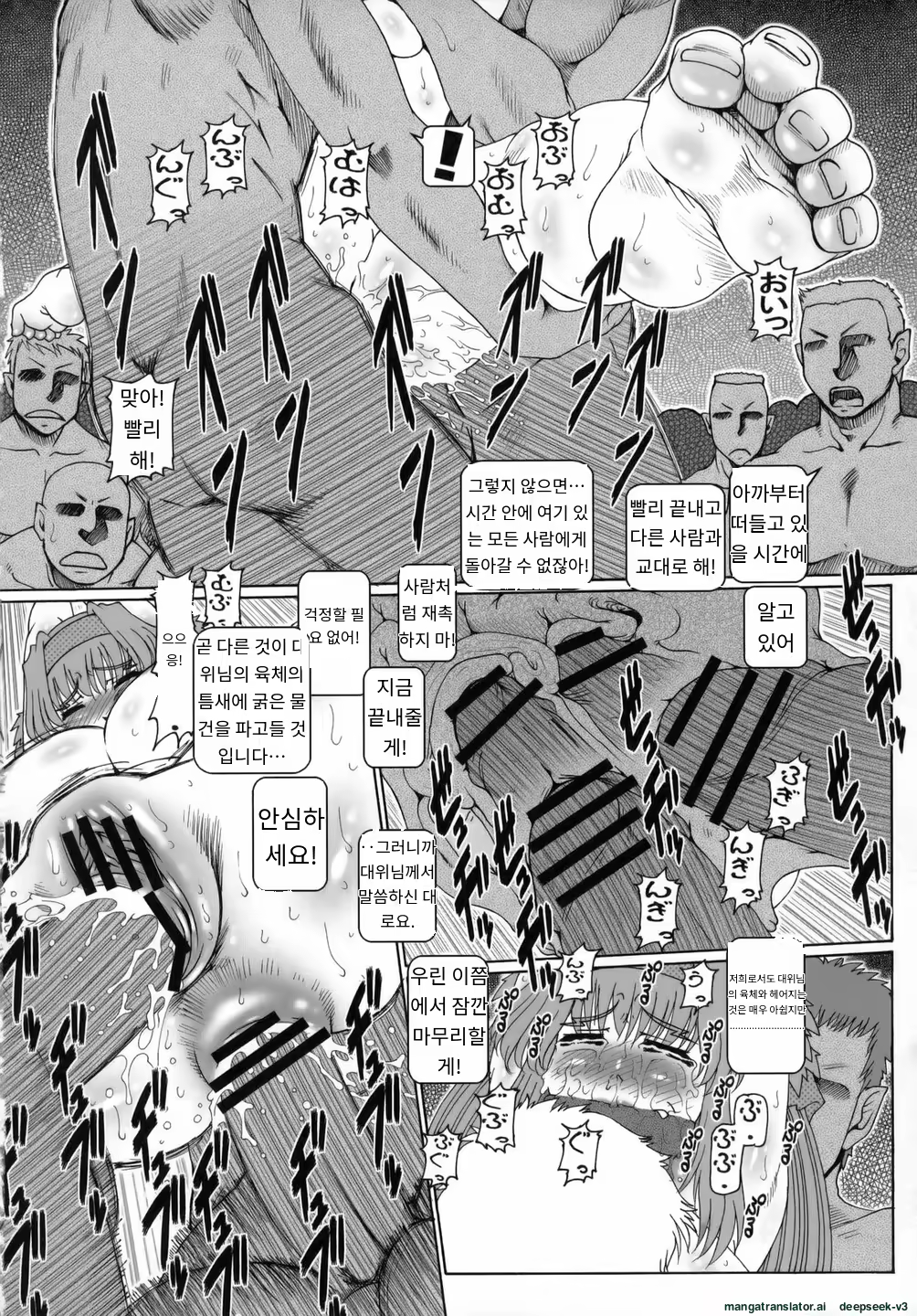 Content 3375303 - 17 페이지