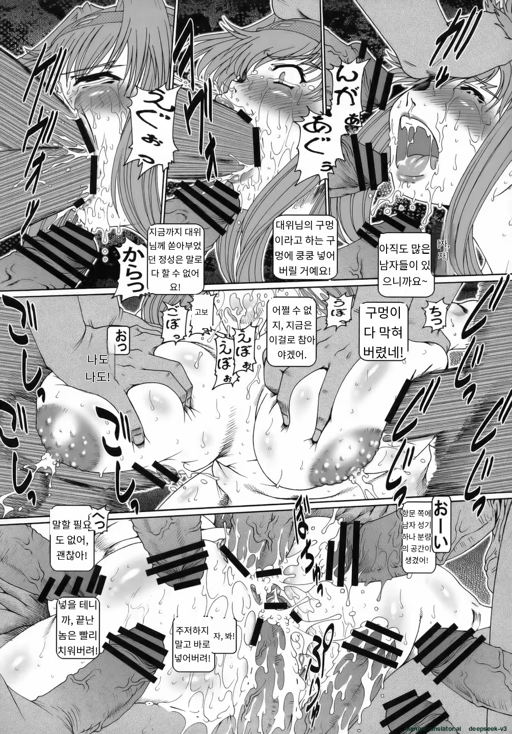 Content 3375303 - 26 페이지