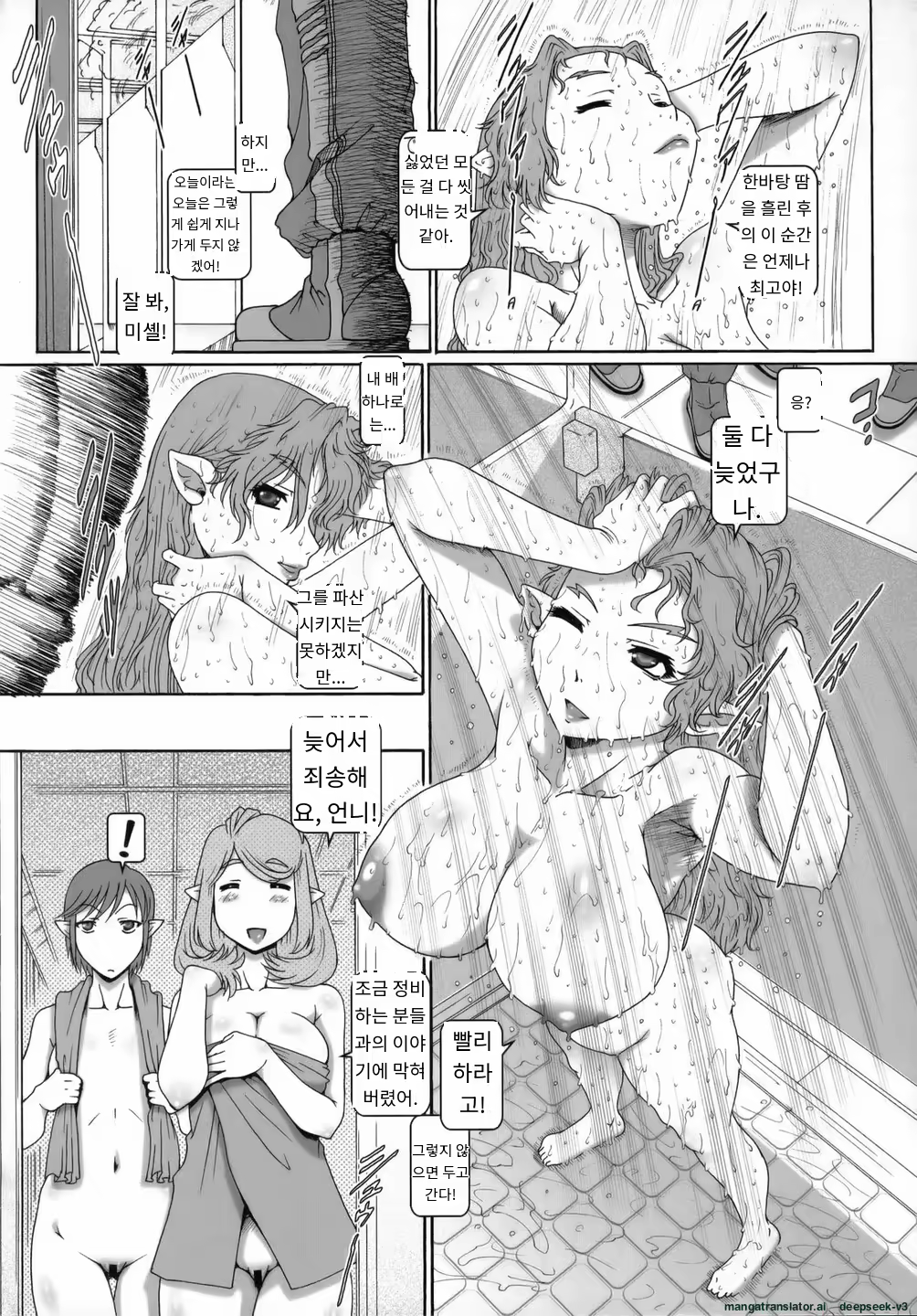 Content 3375303 - 9 페이지