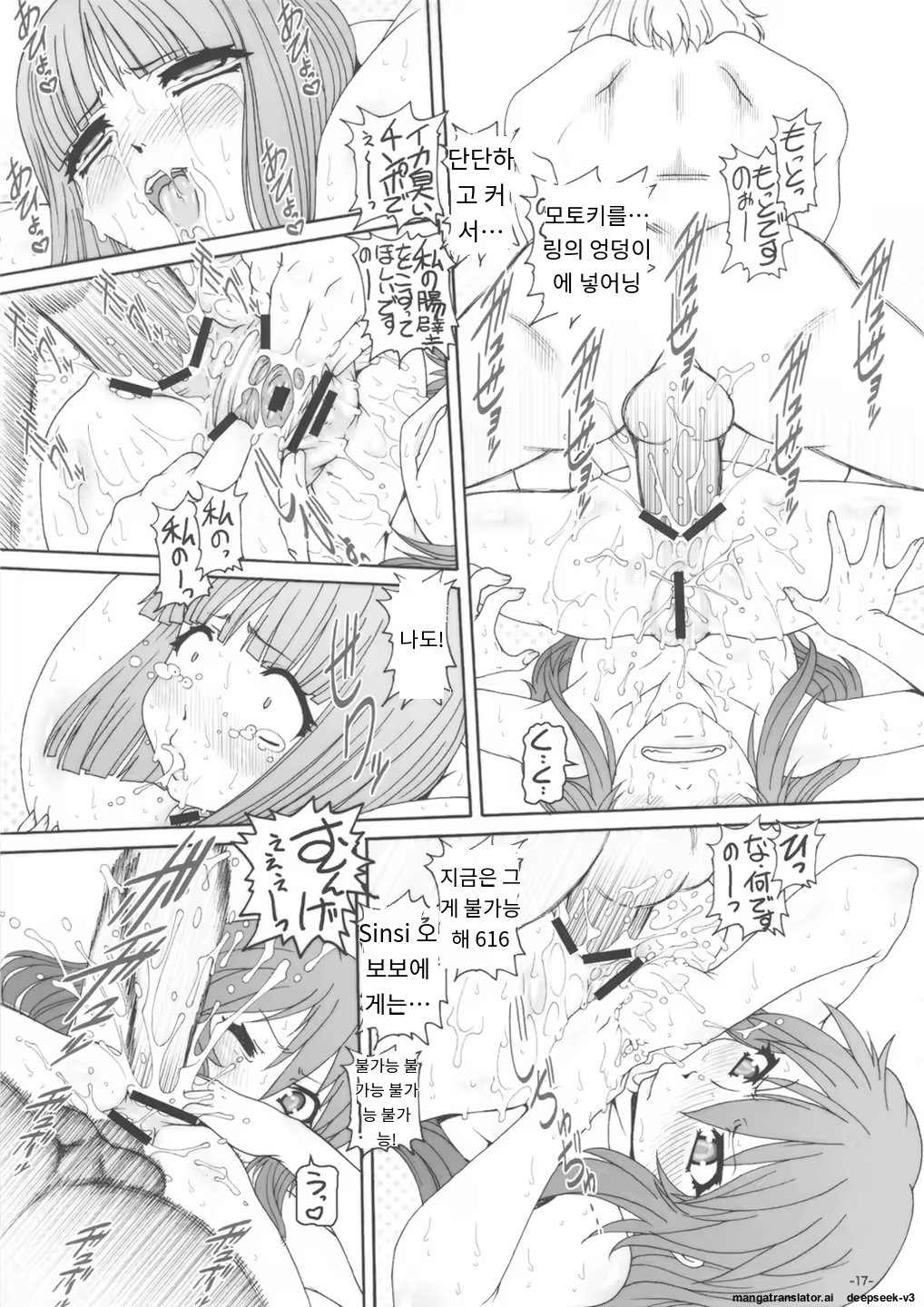 Content 3375306 - 18 페이지