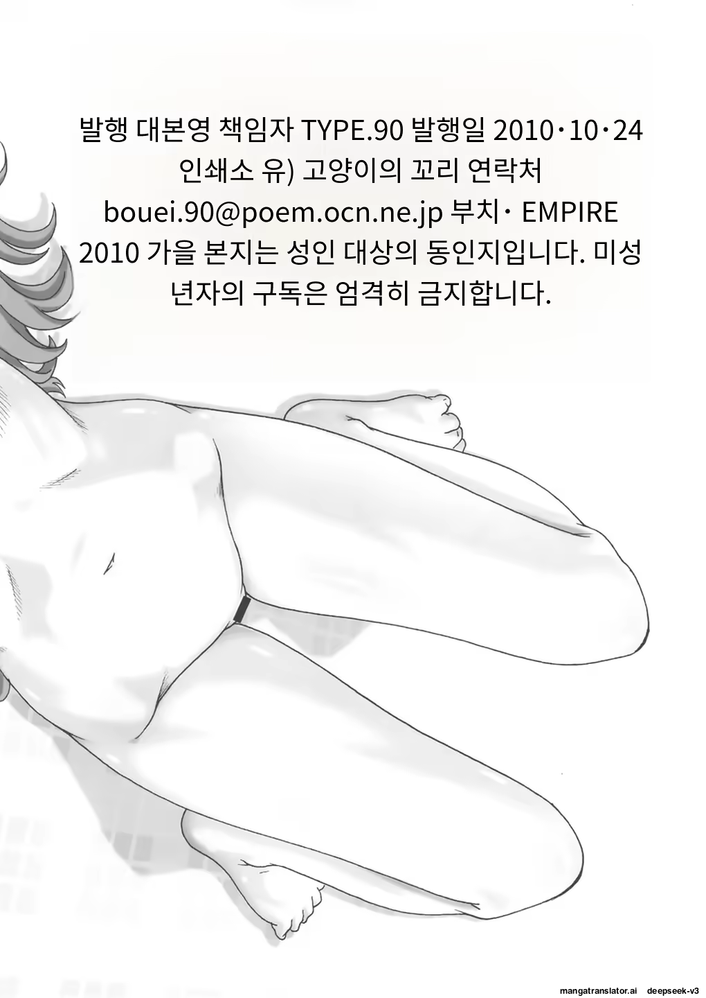 Content 3375306 - 21 페이지