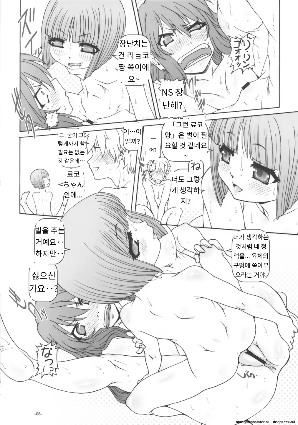 Content 3375306 - 9 페이지