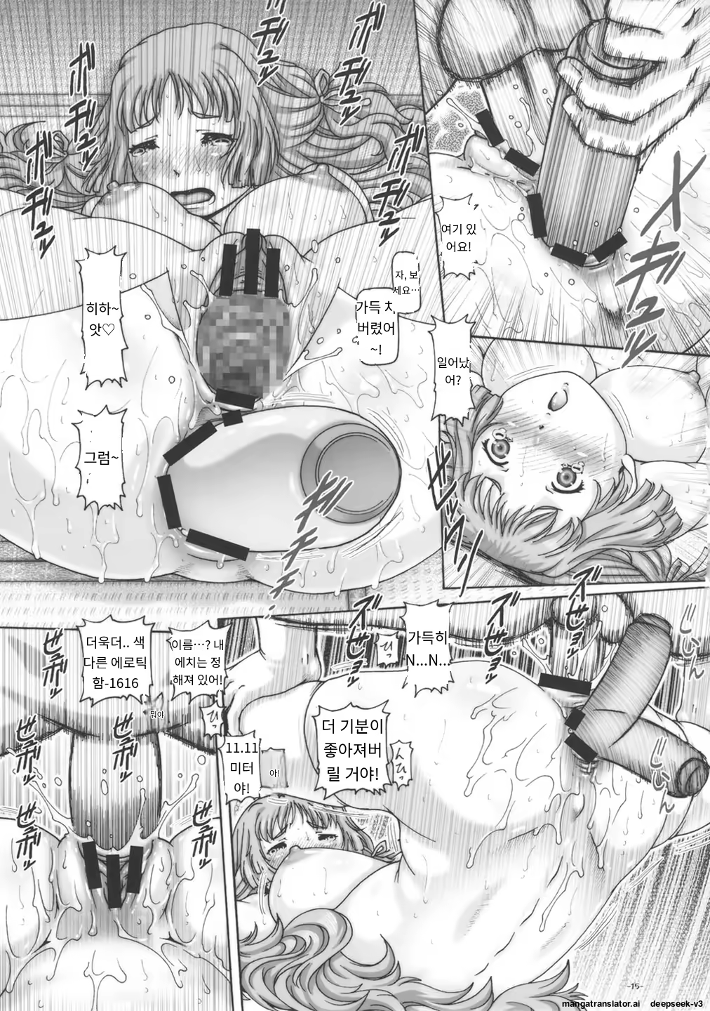 Content 3375308 - 15 페이지
