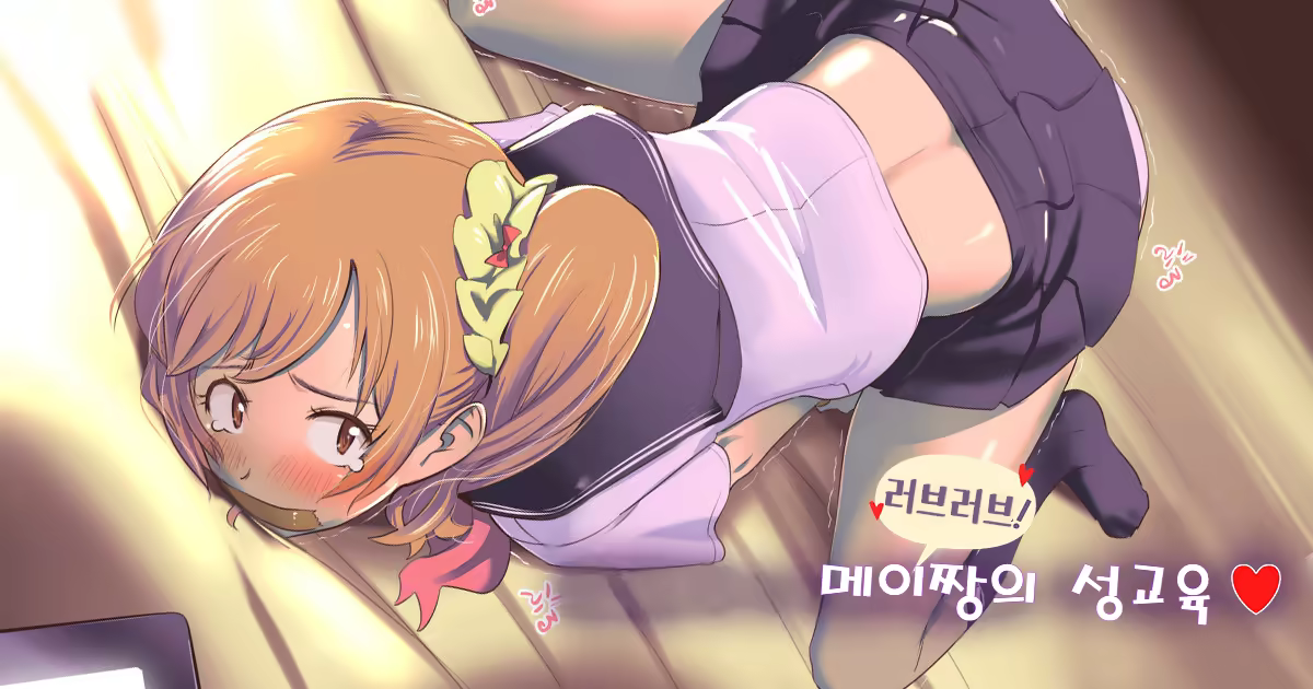 Content 3375340 - 1 페이지