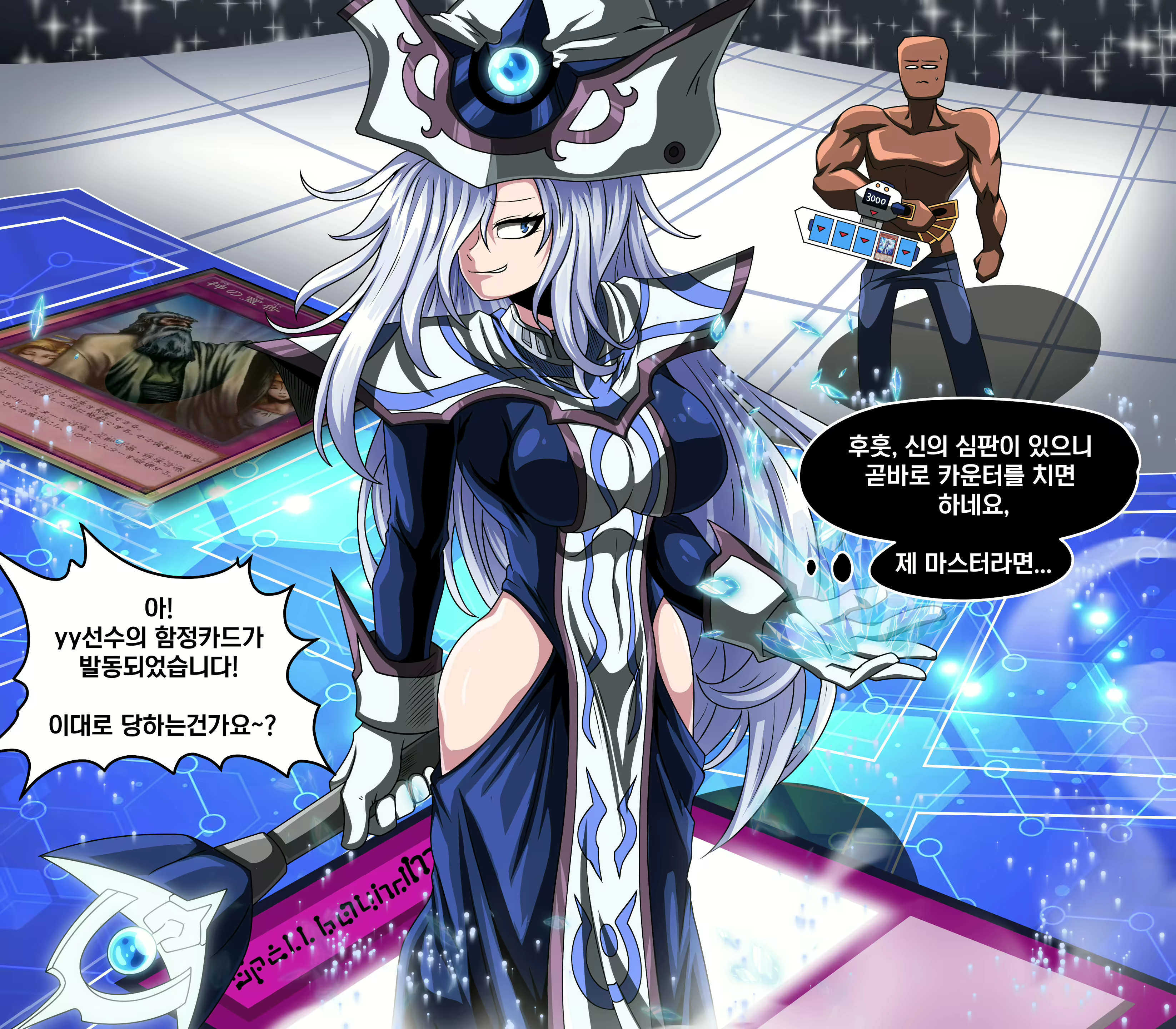 Content 3375762 - 18 페이지