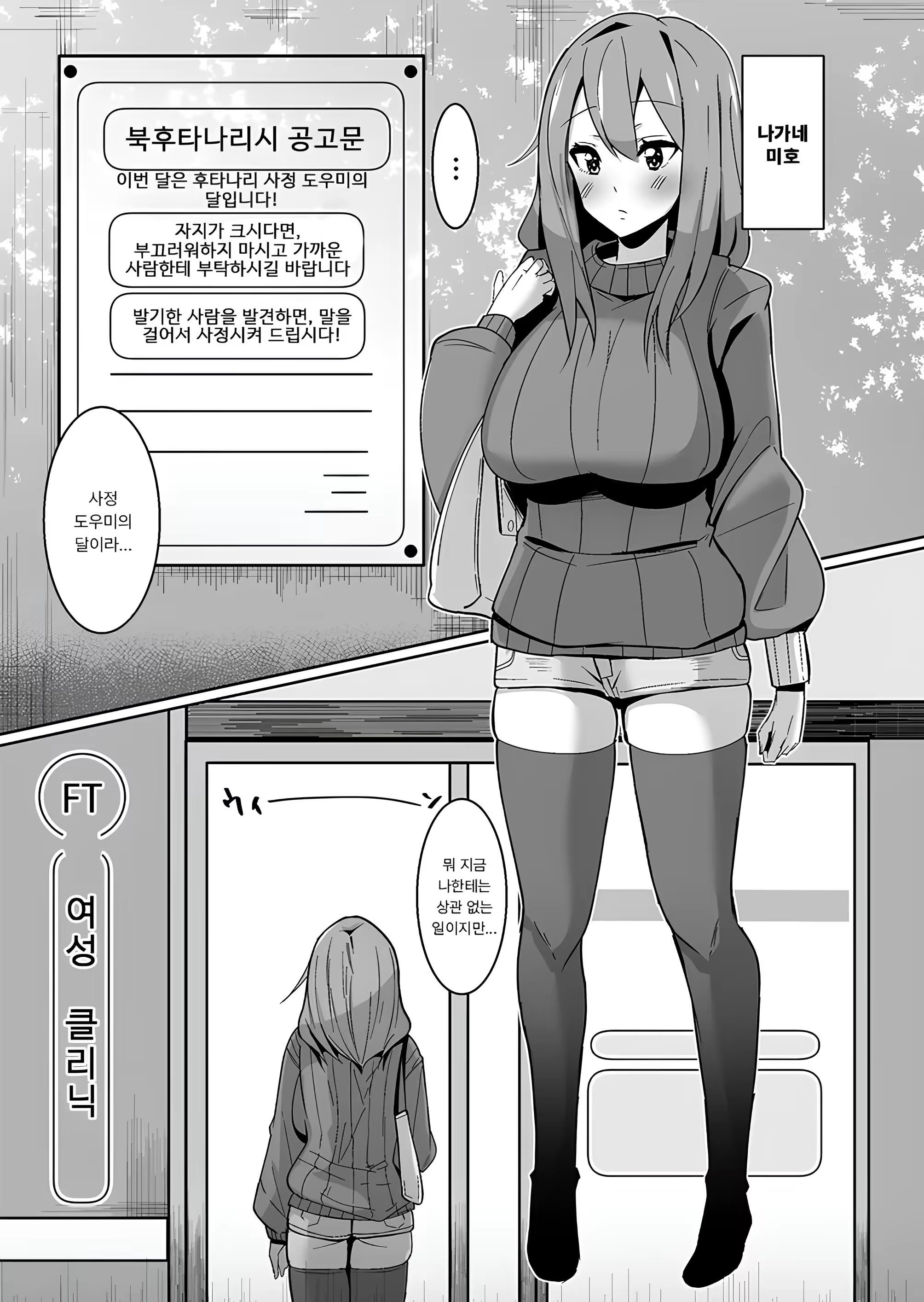 Content 3376121 - 4 페이지