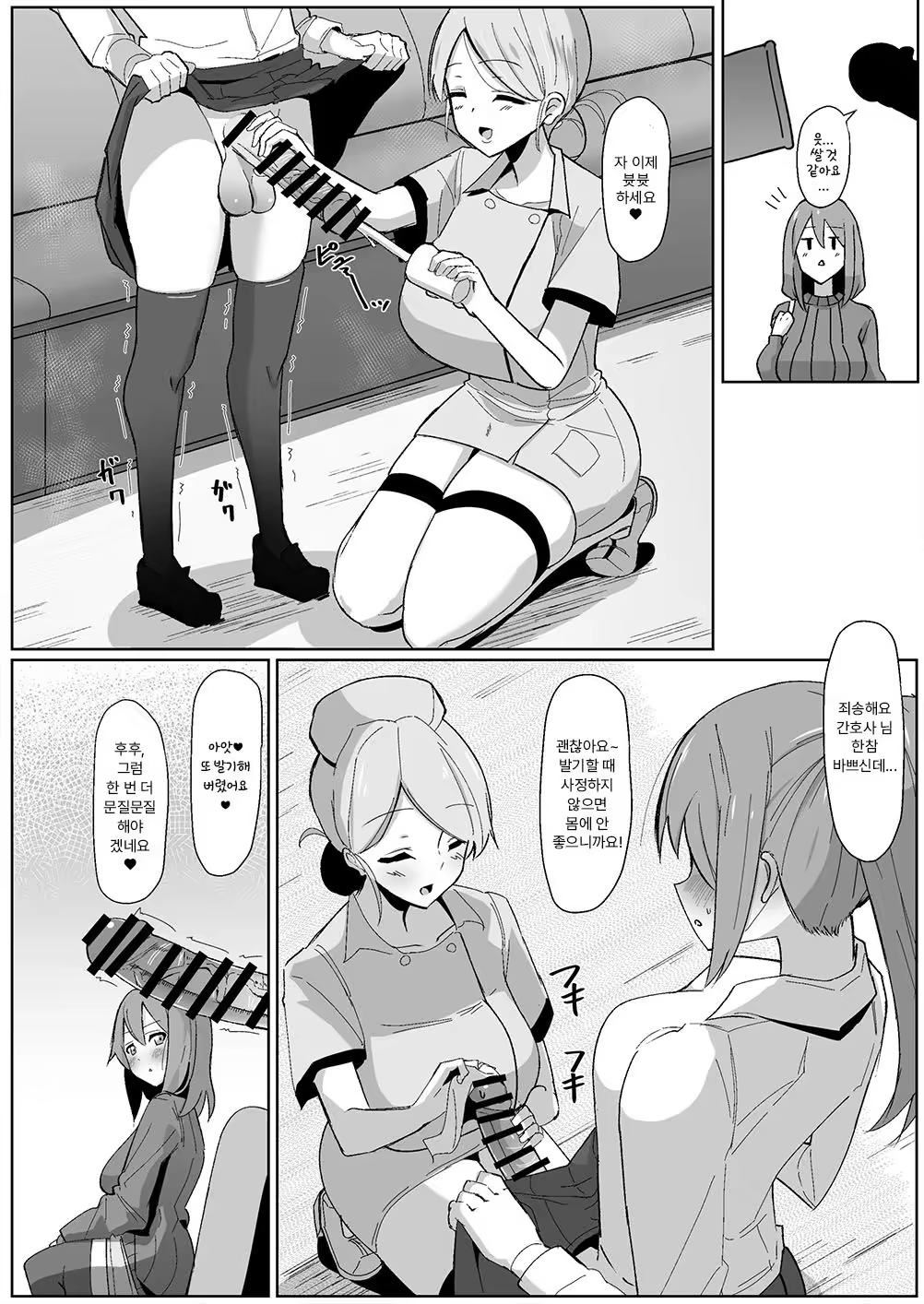 Content 3376121 - 7 페이지