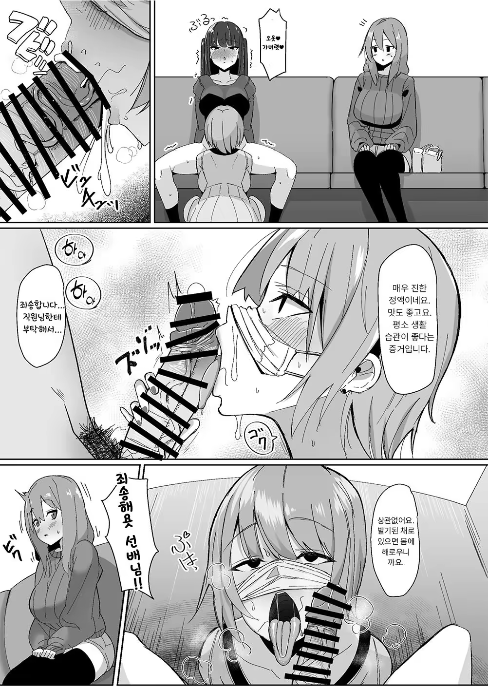 Content 3376121 - 8 페이지