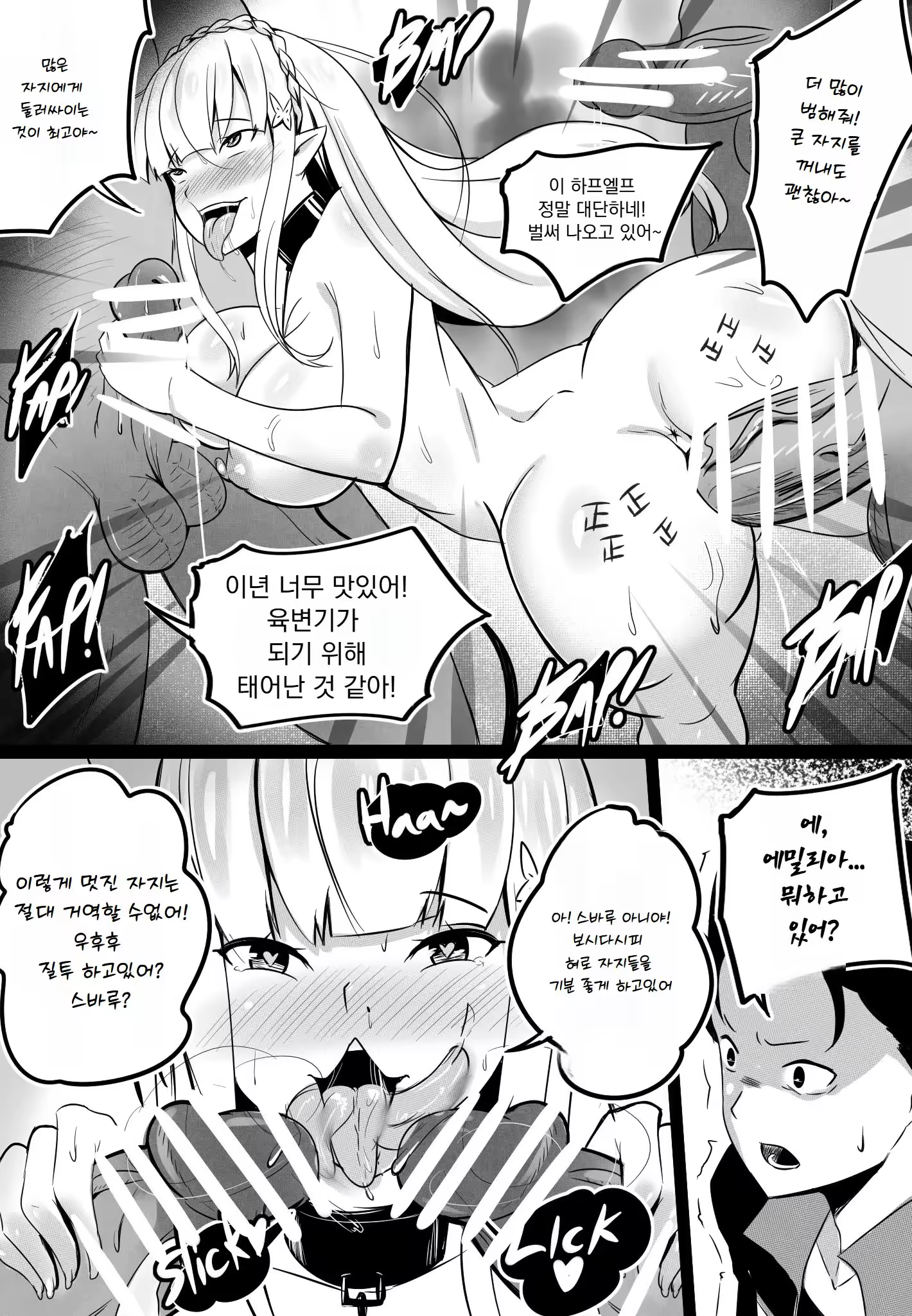 Content 3376127 - 17 페이지