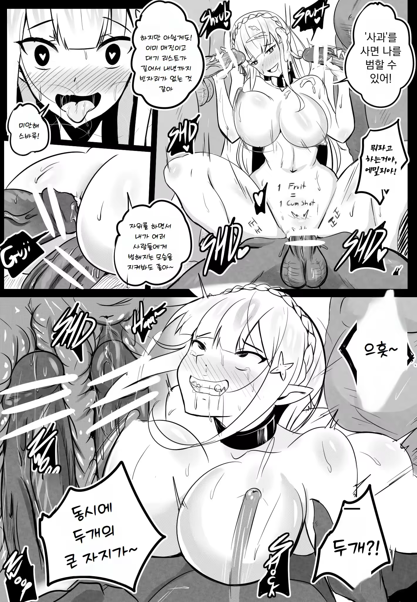Content 3376127 - 18 페이지