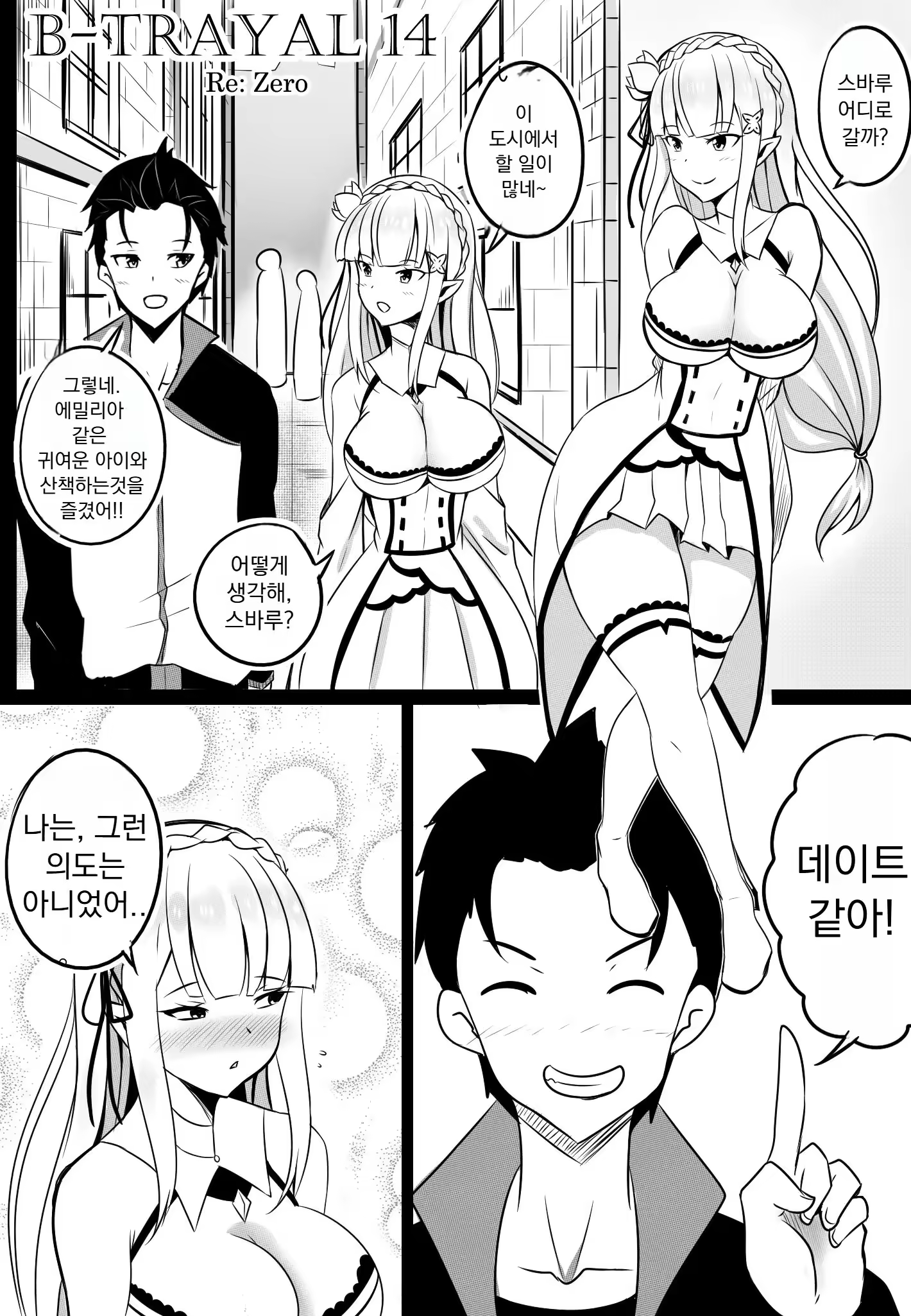 Content 3376127 - 3 페이지