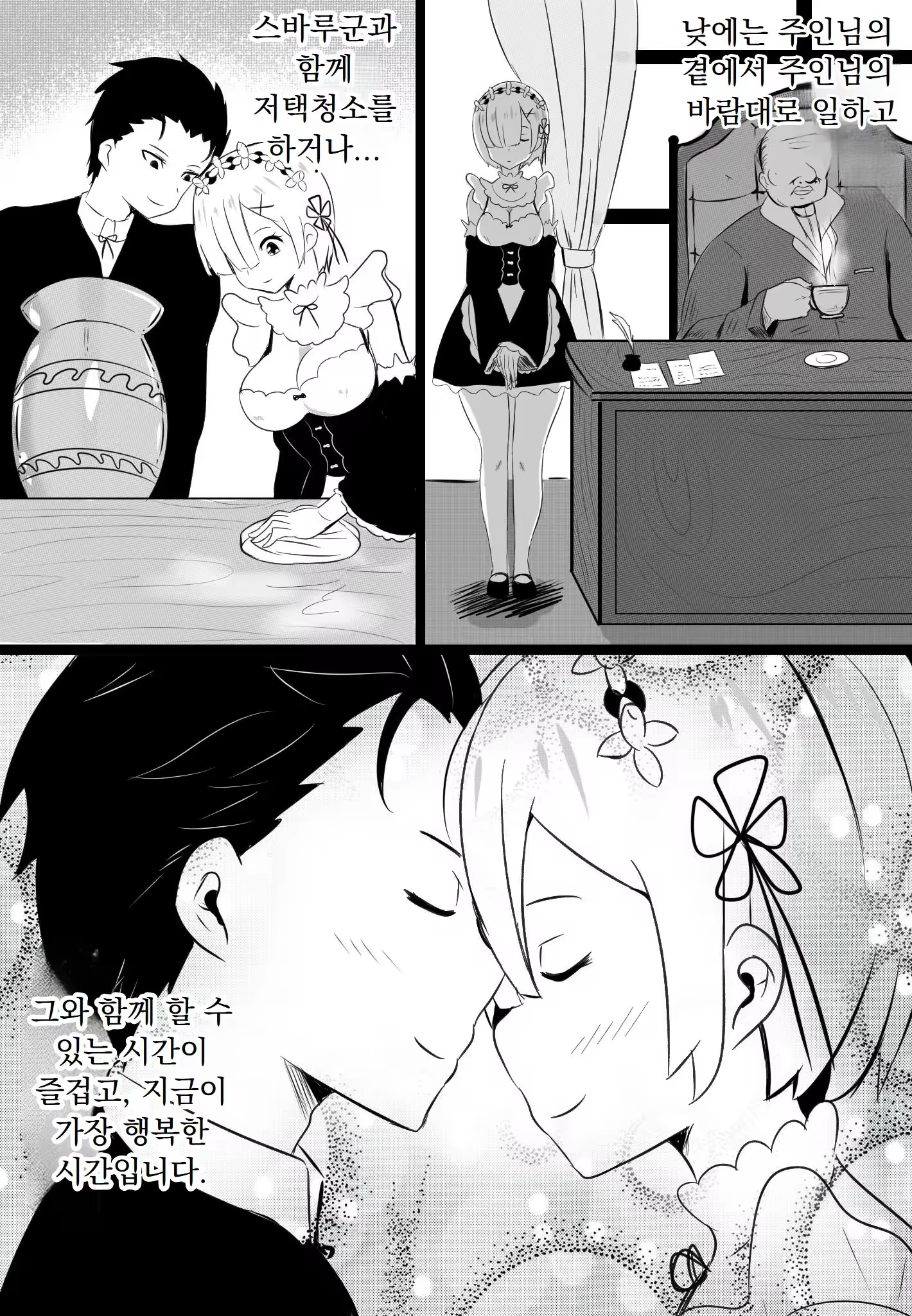 Content 3376128 - 9 페이지