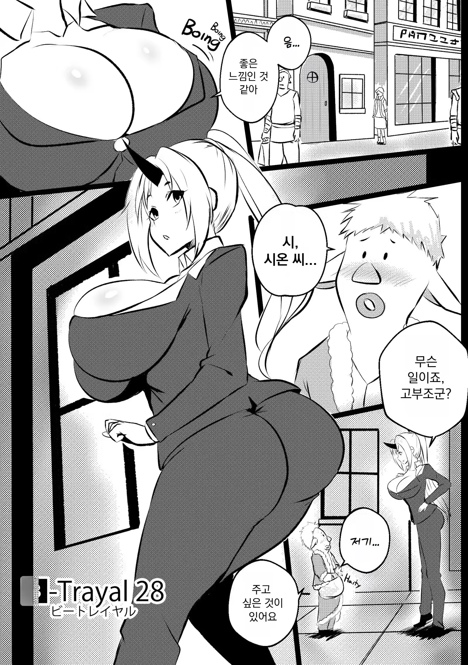 Content 3376131 - 4 페이지