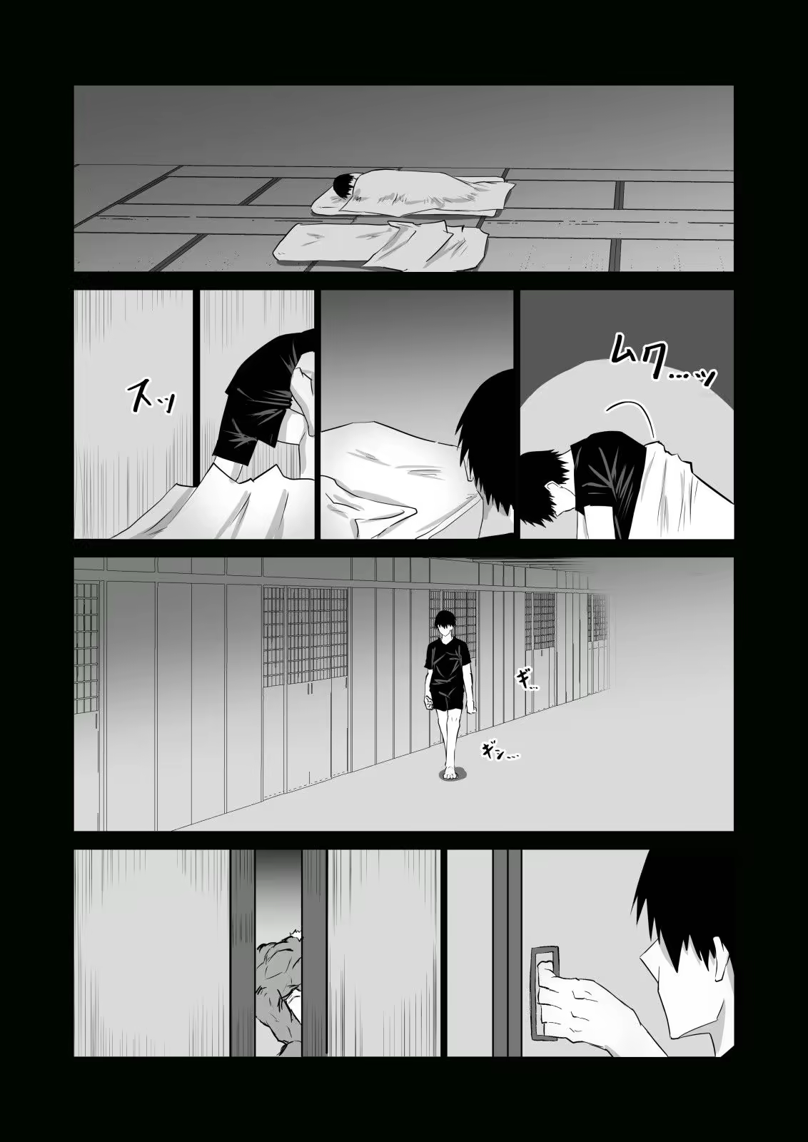 Content 3376142 - 100 페이지