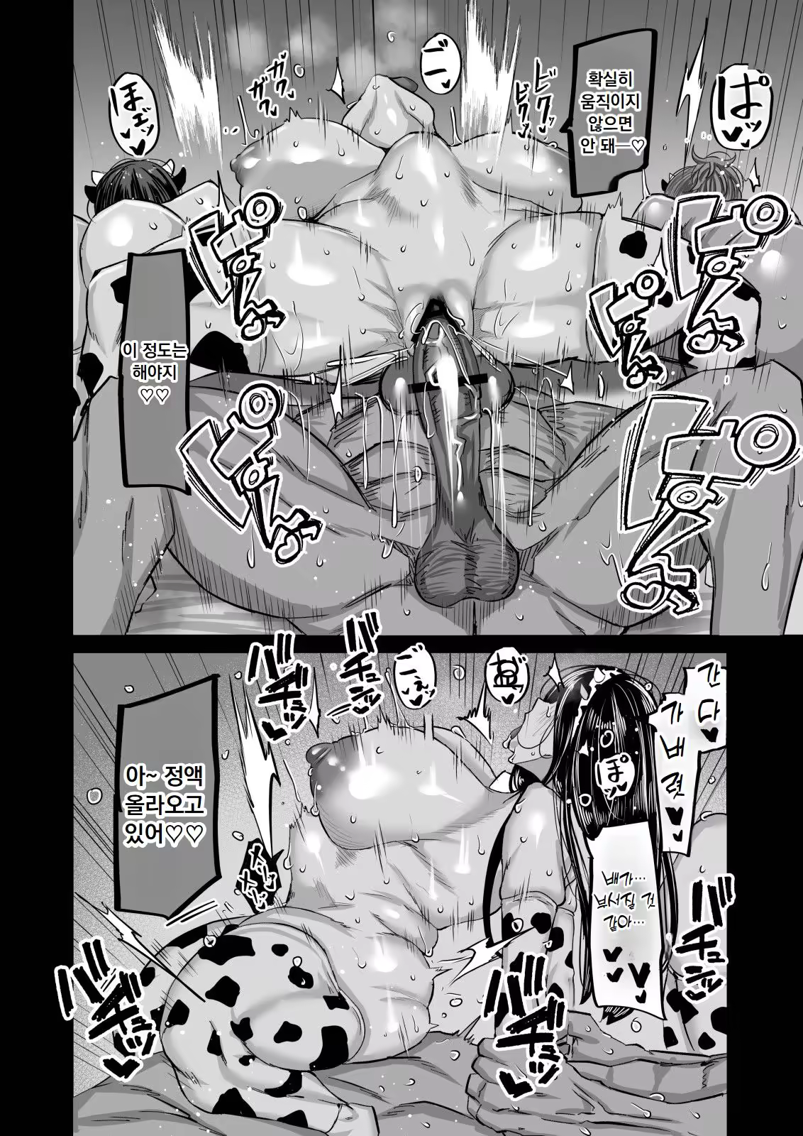 Content 3376142 - 109 페이지