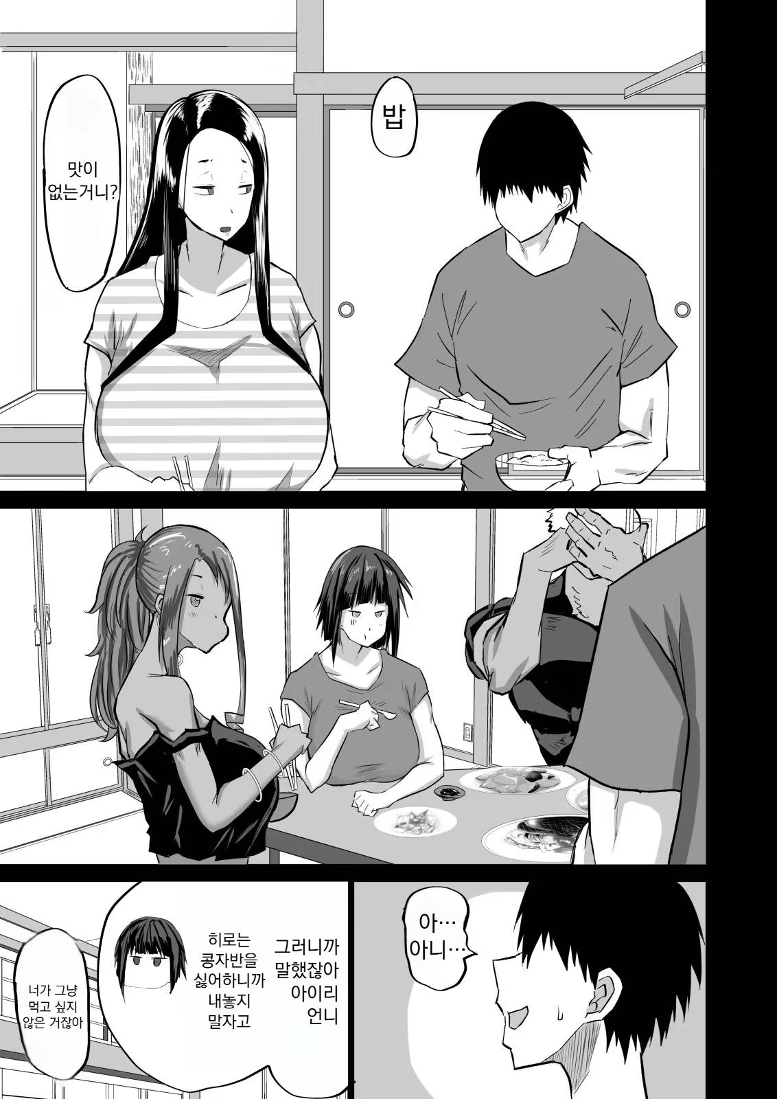 Content 3376142 - 122 페이지