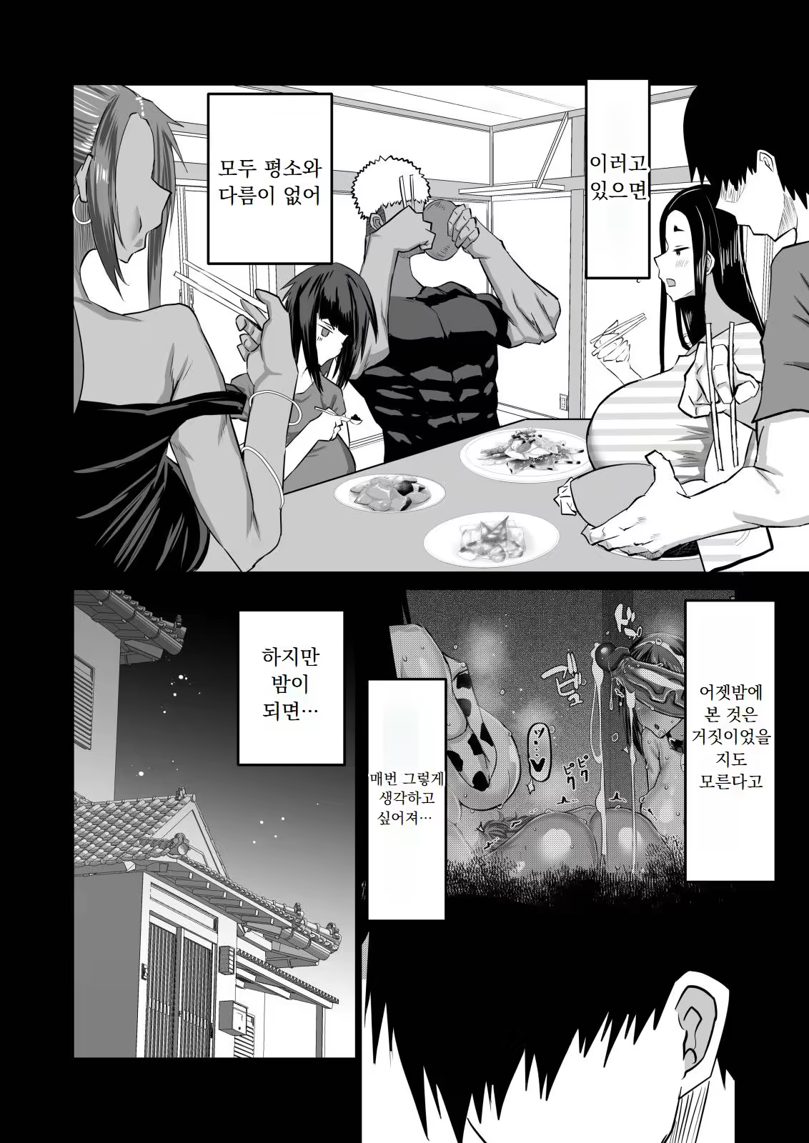 Content 3376142 - 123 페이지