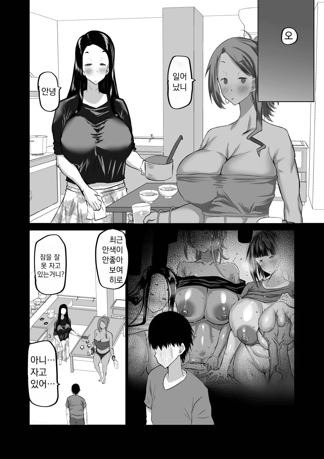 Content 3376142 - 129 페이지