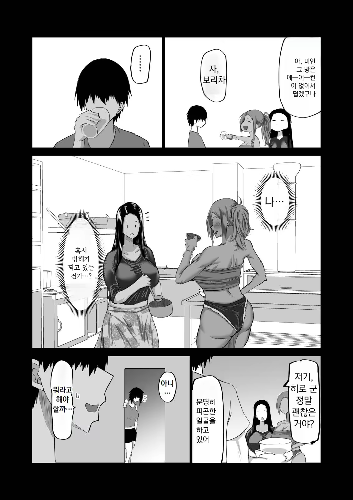Content 3376142 - 130 페이지