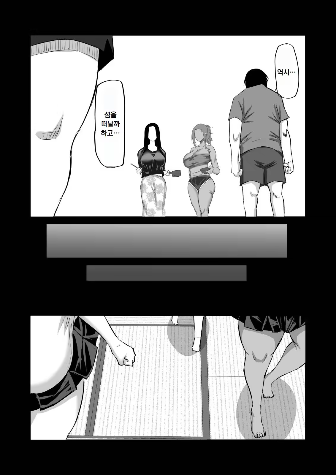 Content 3376142 - 131 페이지