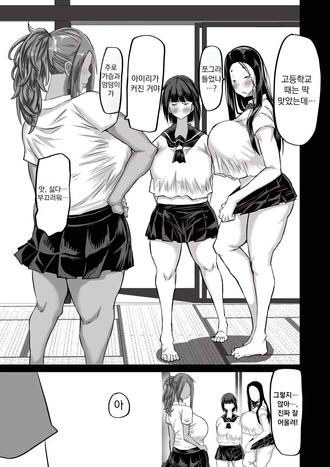 Content 3376142 - 132 페이지