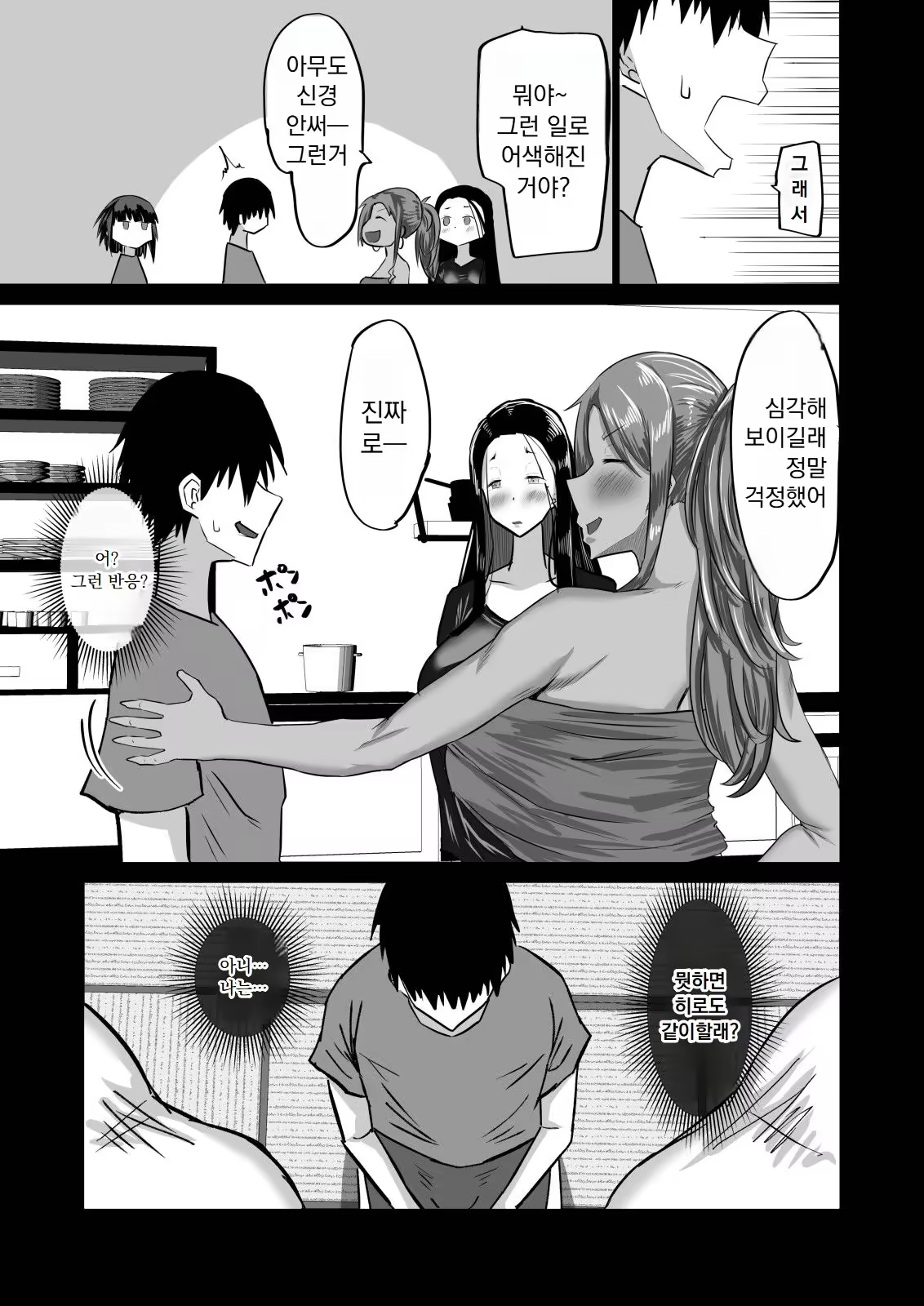 Content 3376142 - 134 페이지