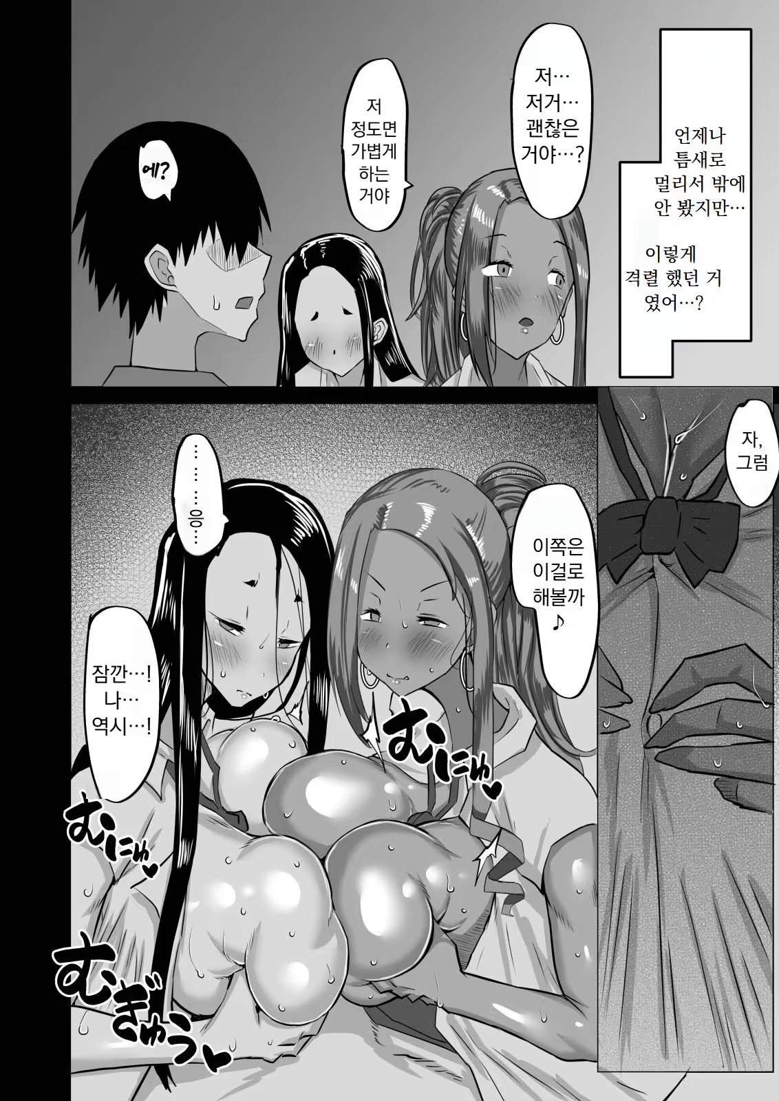 Content 3376142 - 141 페이지