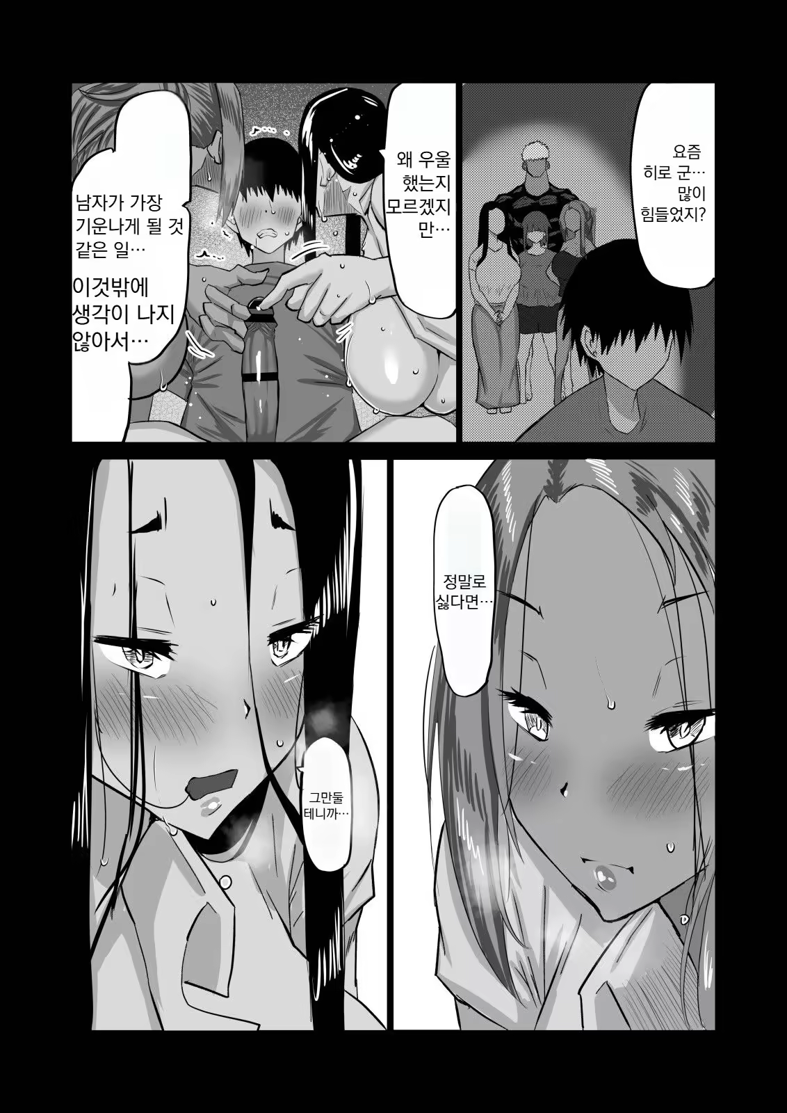 Content 3376142 - 143 페이지