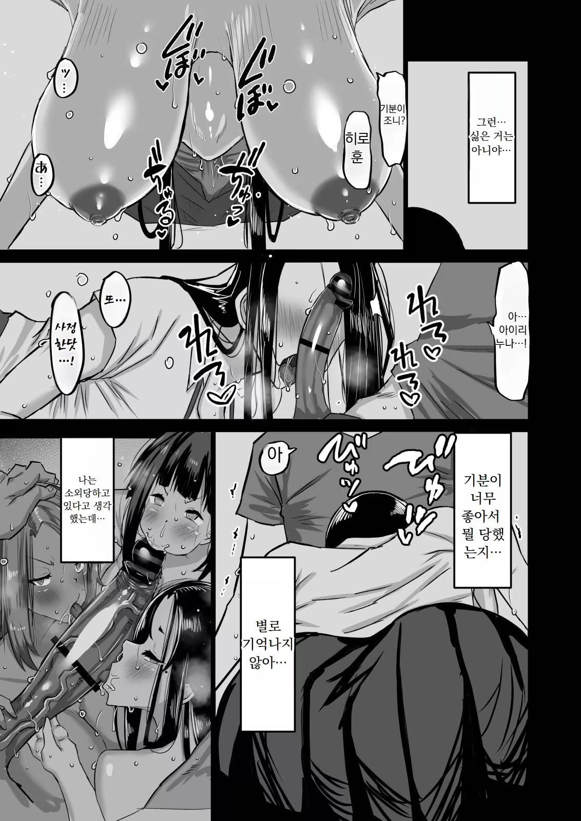 Content 3376142 - 144 페이지