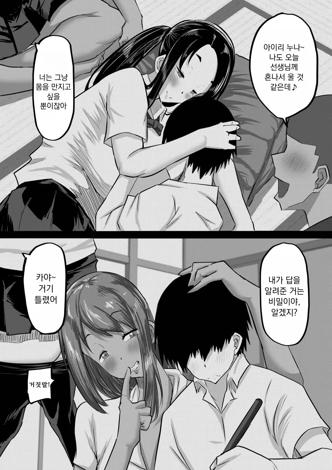 Content 3376142 - 15 페이지