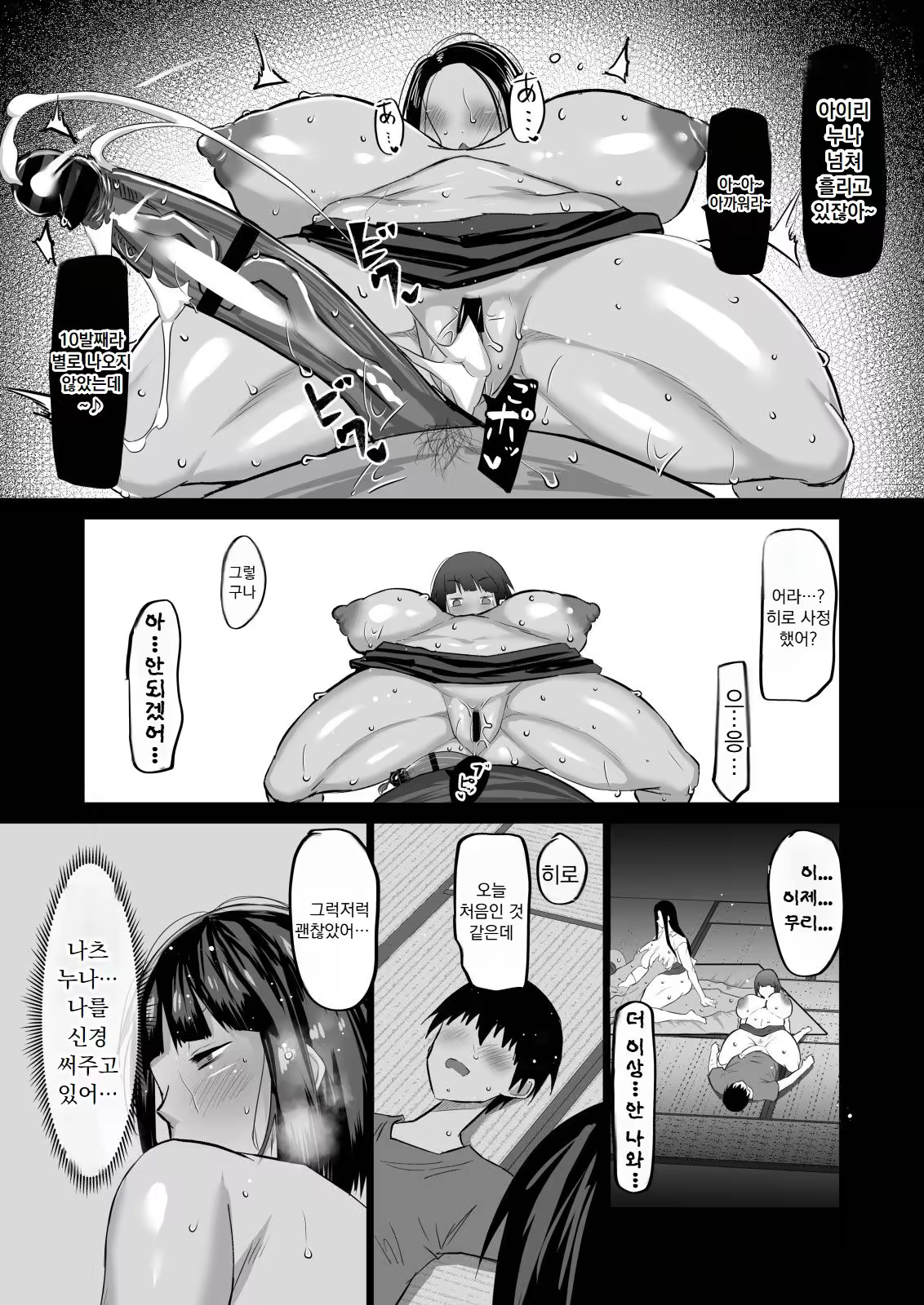 Content 3376142 - 151 페이지