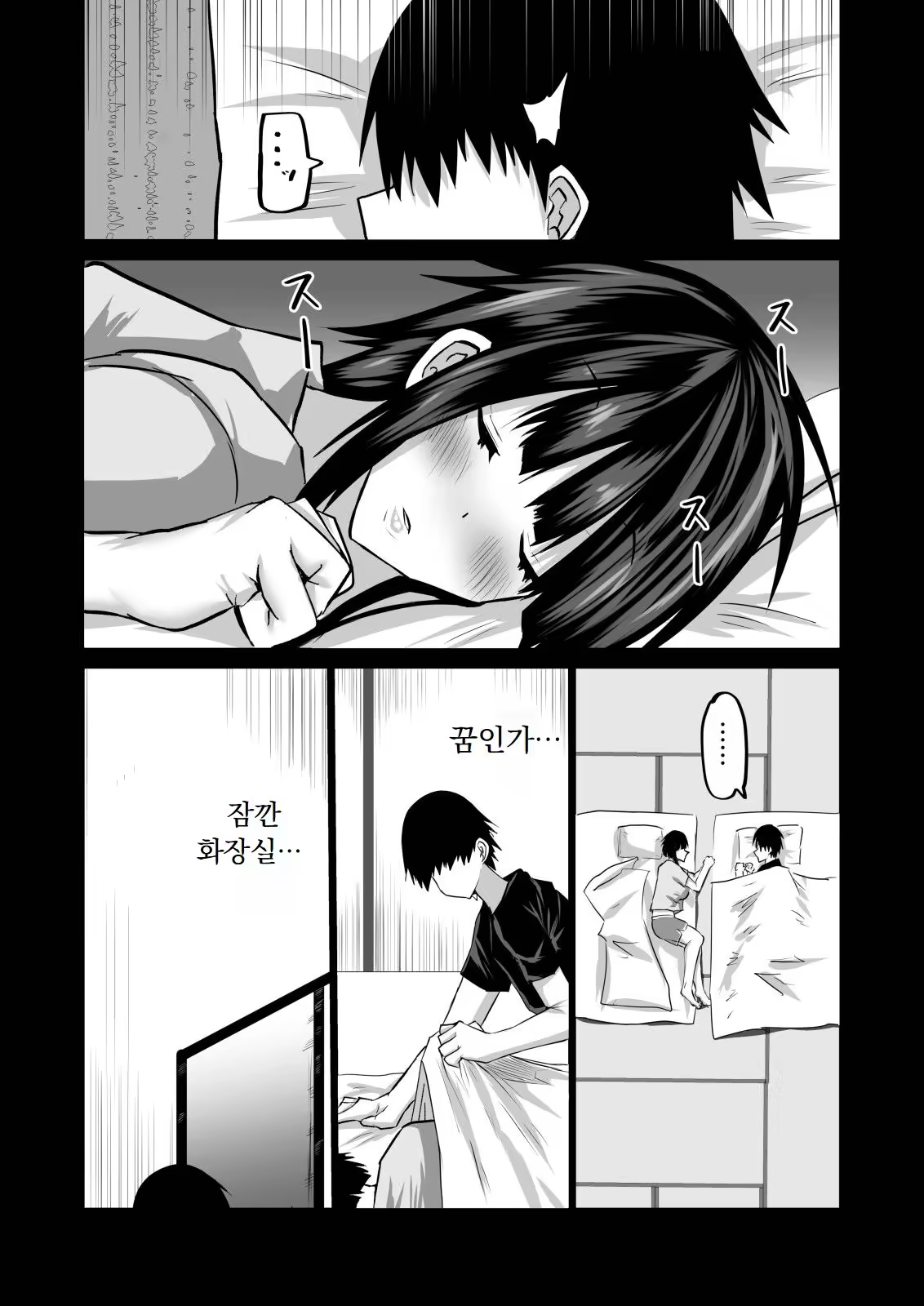 Content 3376142 - 16 페이지