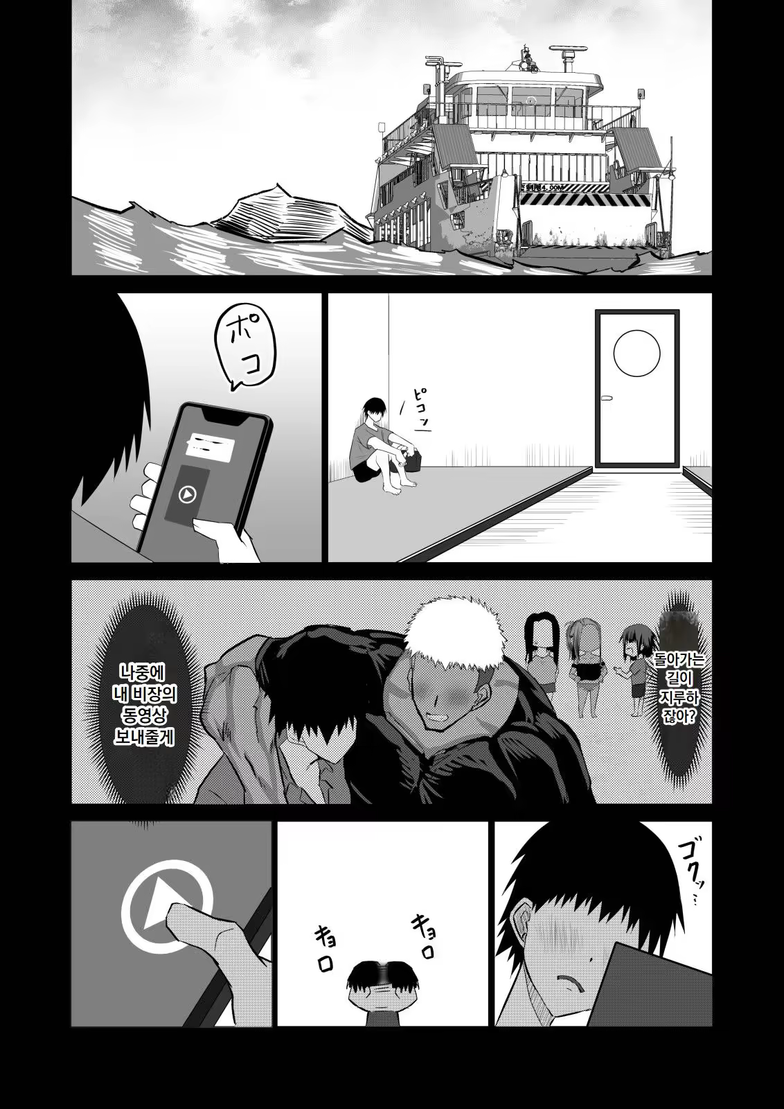 Content 3376142 - 173 페이지