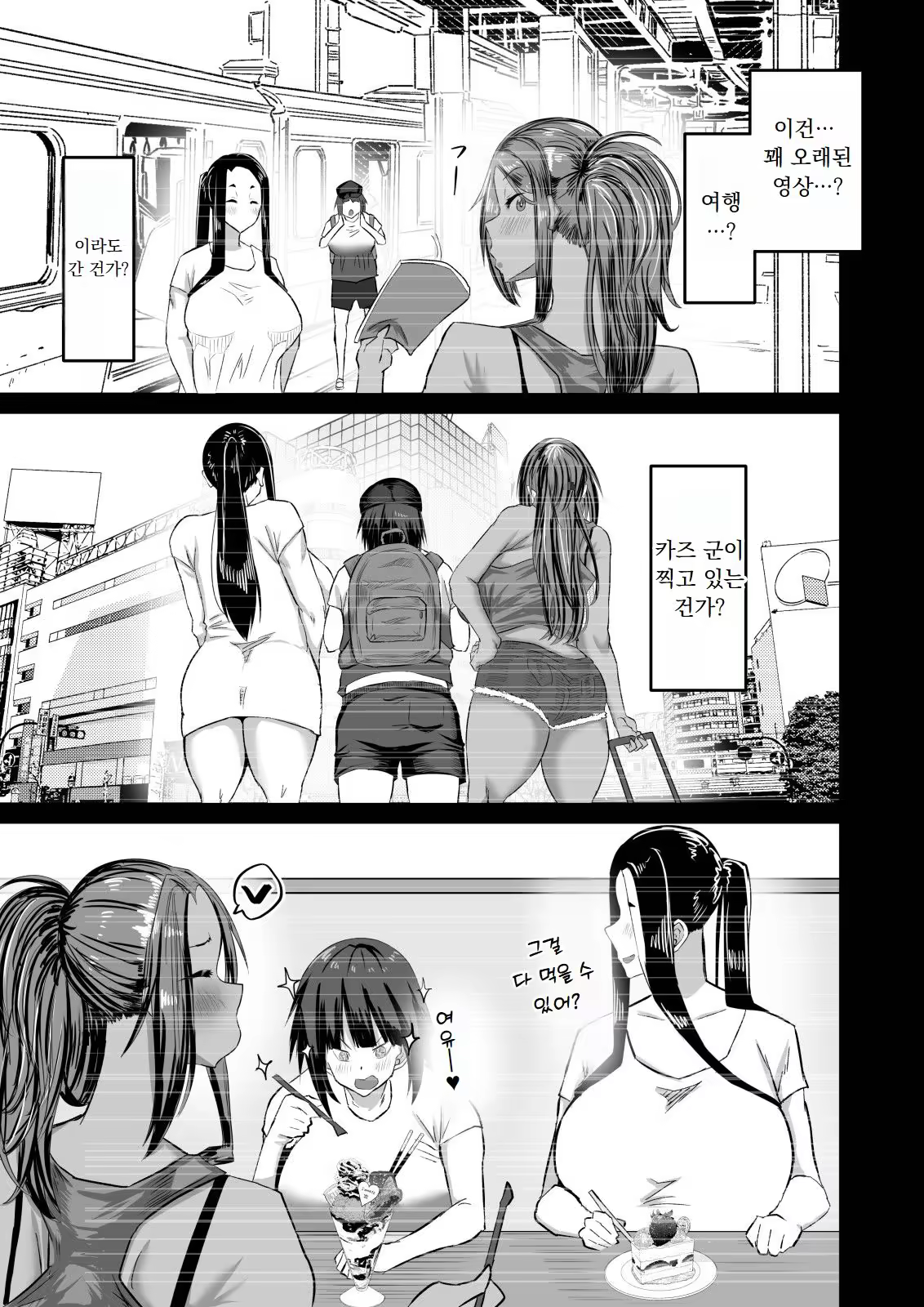 Content 3376142 - 174 페이지