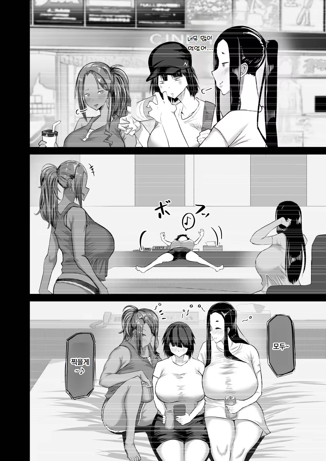 Content 3376142 - 175 페이지