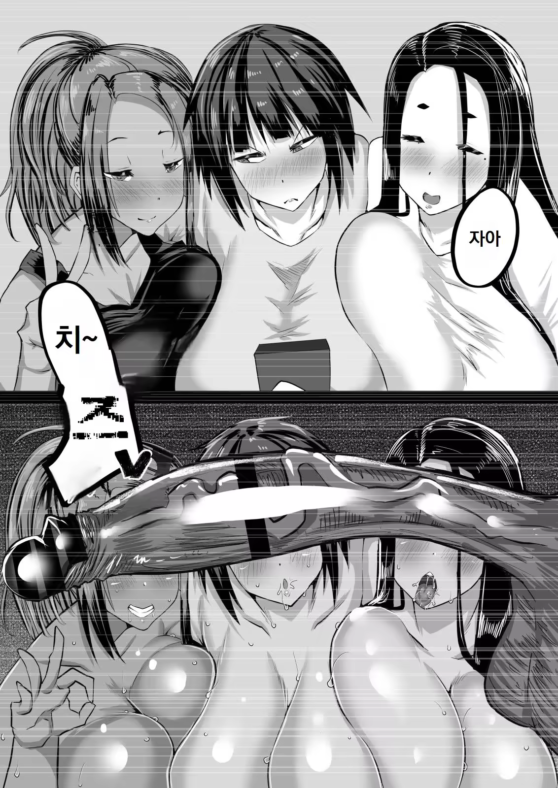 Content 3376142 - 176 페이지