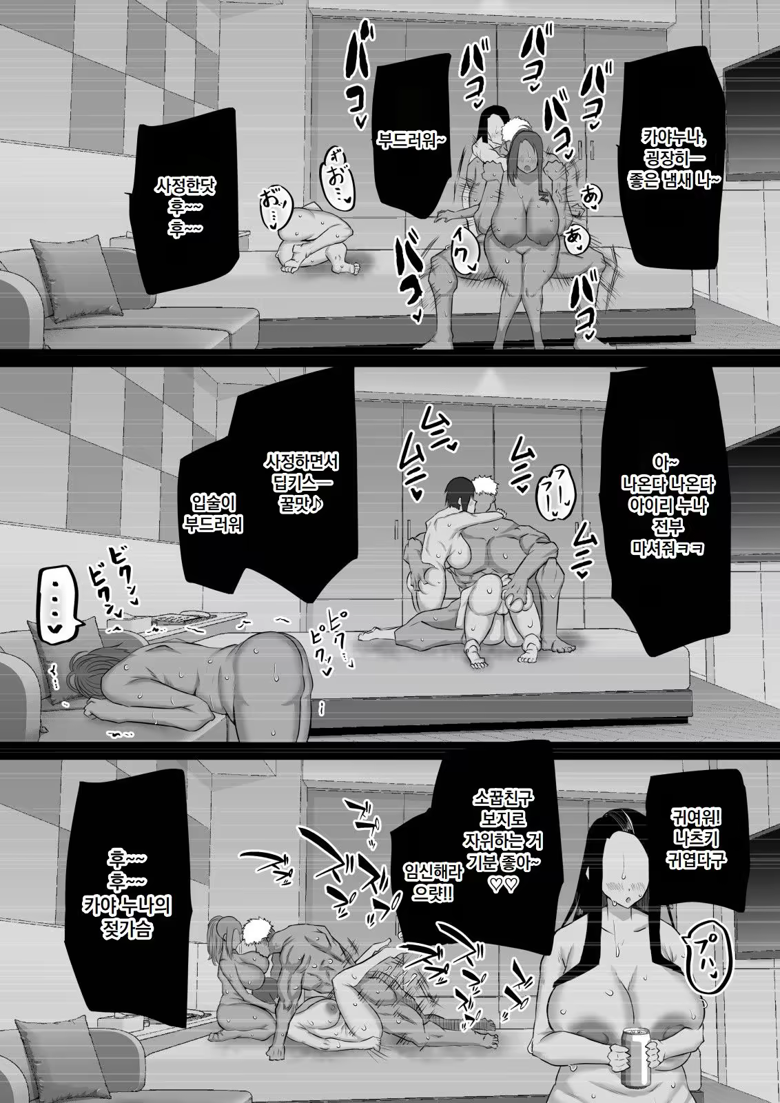 Content 3376142 - 178 페이지