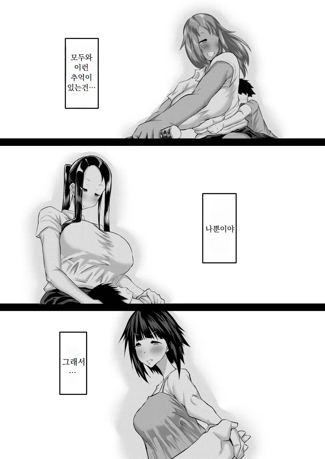 Content 3376142 - 187 페이지