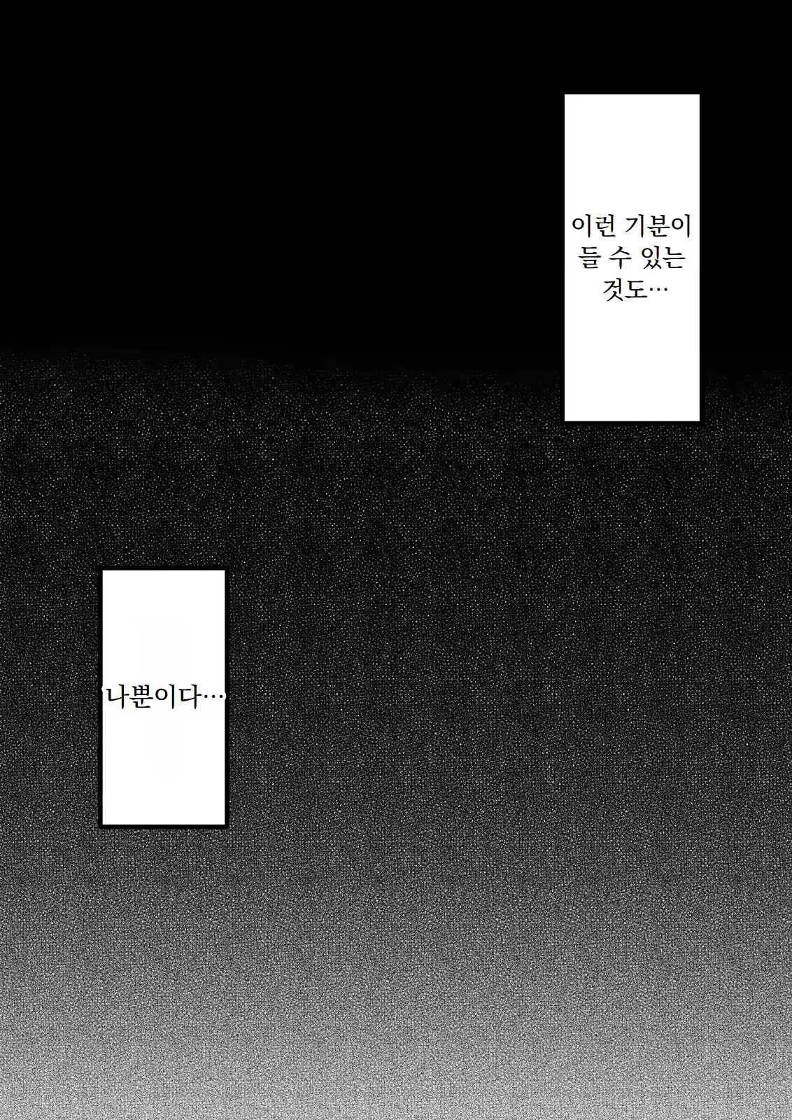 Content 3376142 - 189 페이지