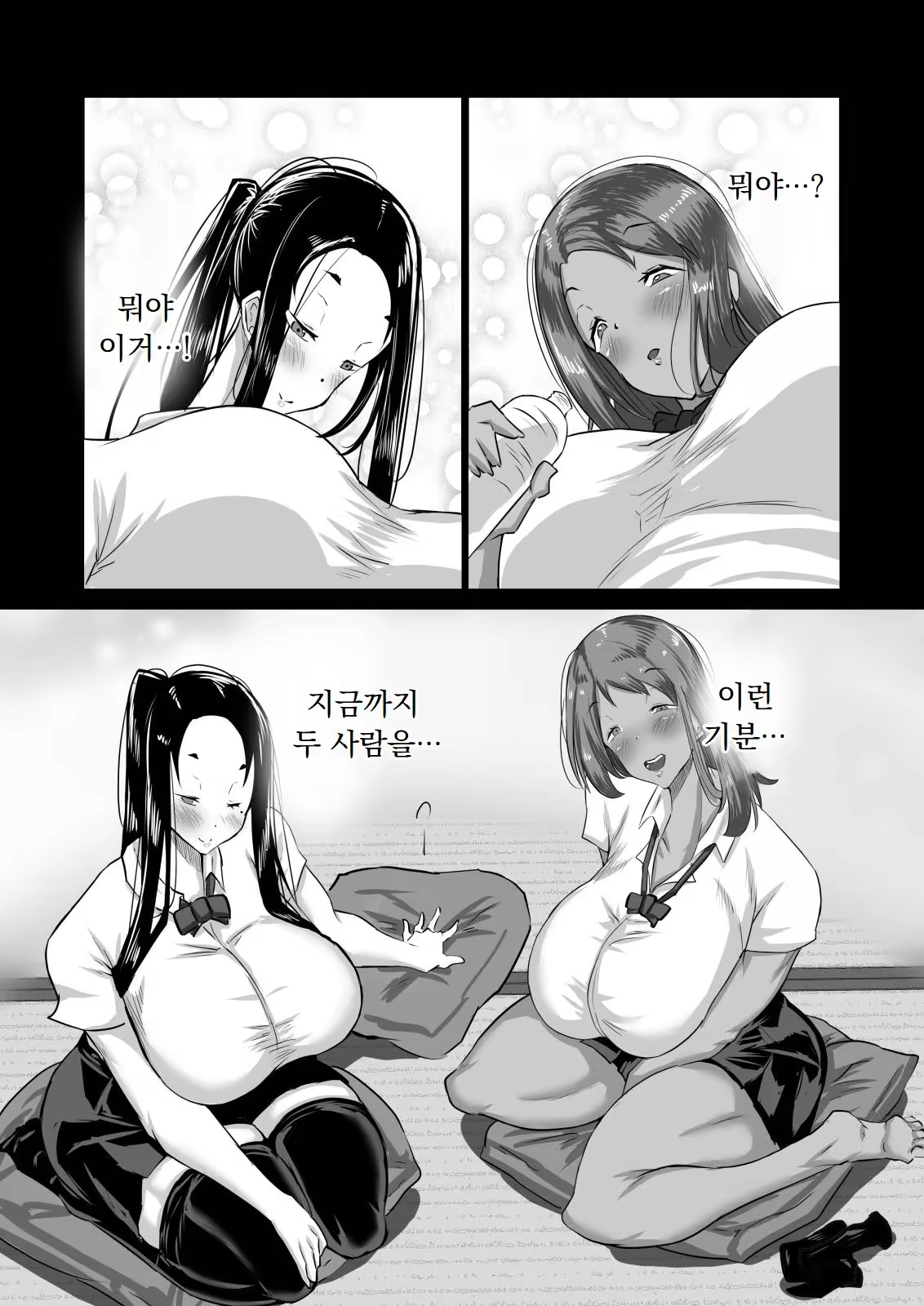Content 3376142 - 34 페이지