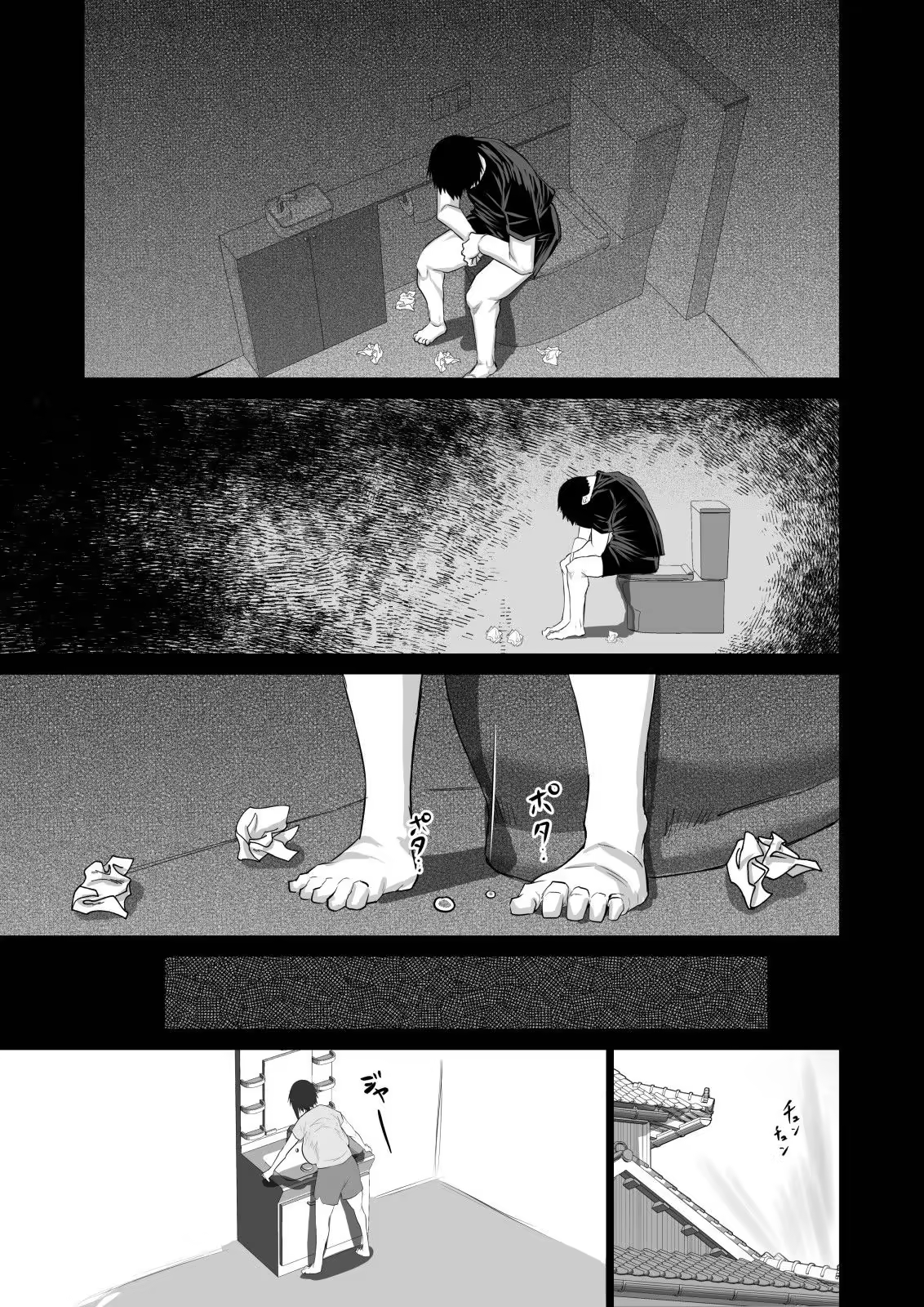 Content 3376142 - 36 페이지