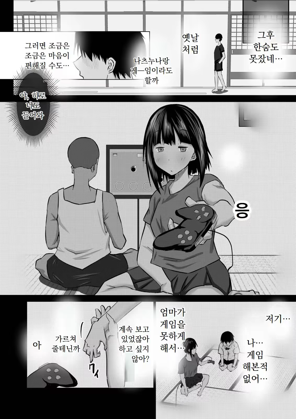 Content 3376142 - 41 페이지