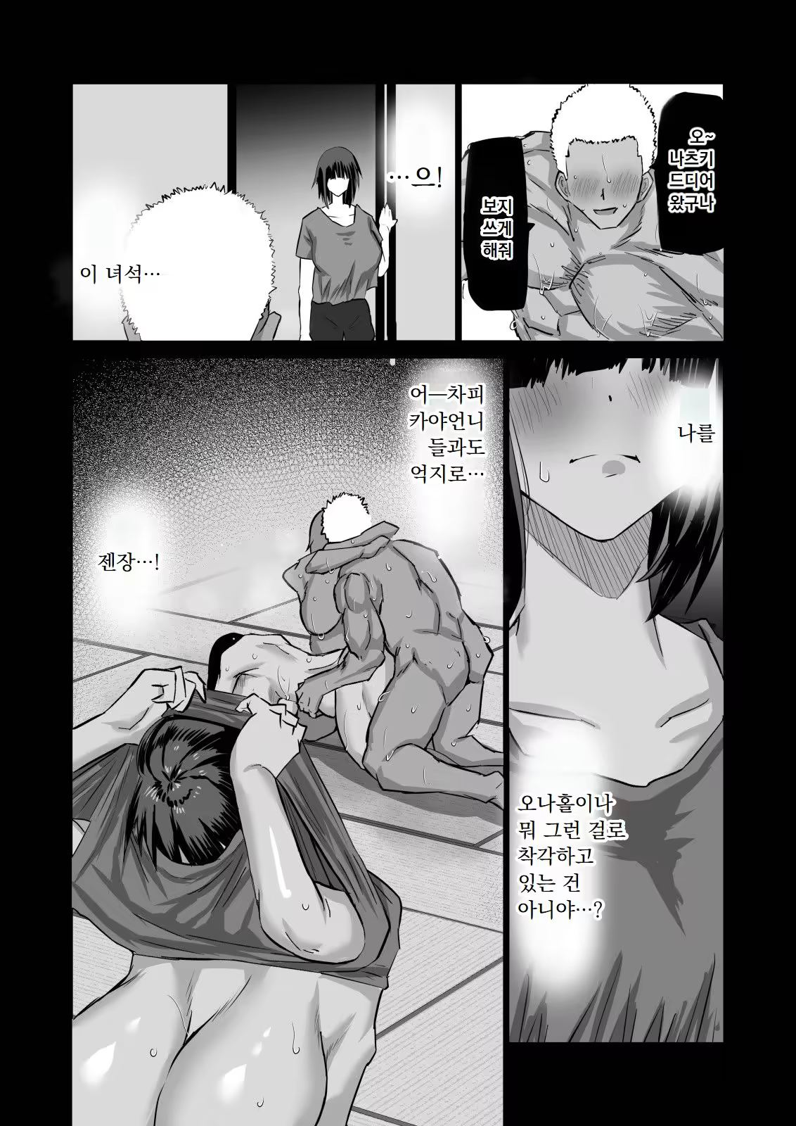 Content 3376142 - 67 페이지