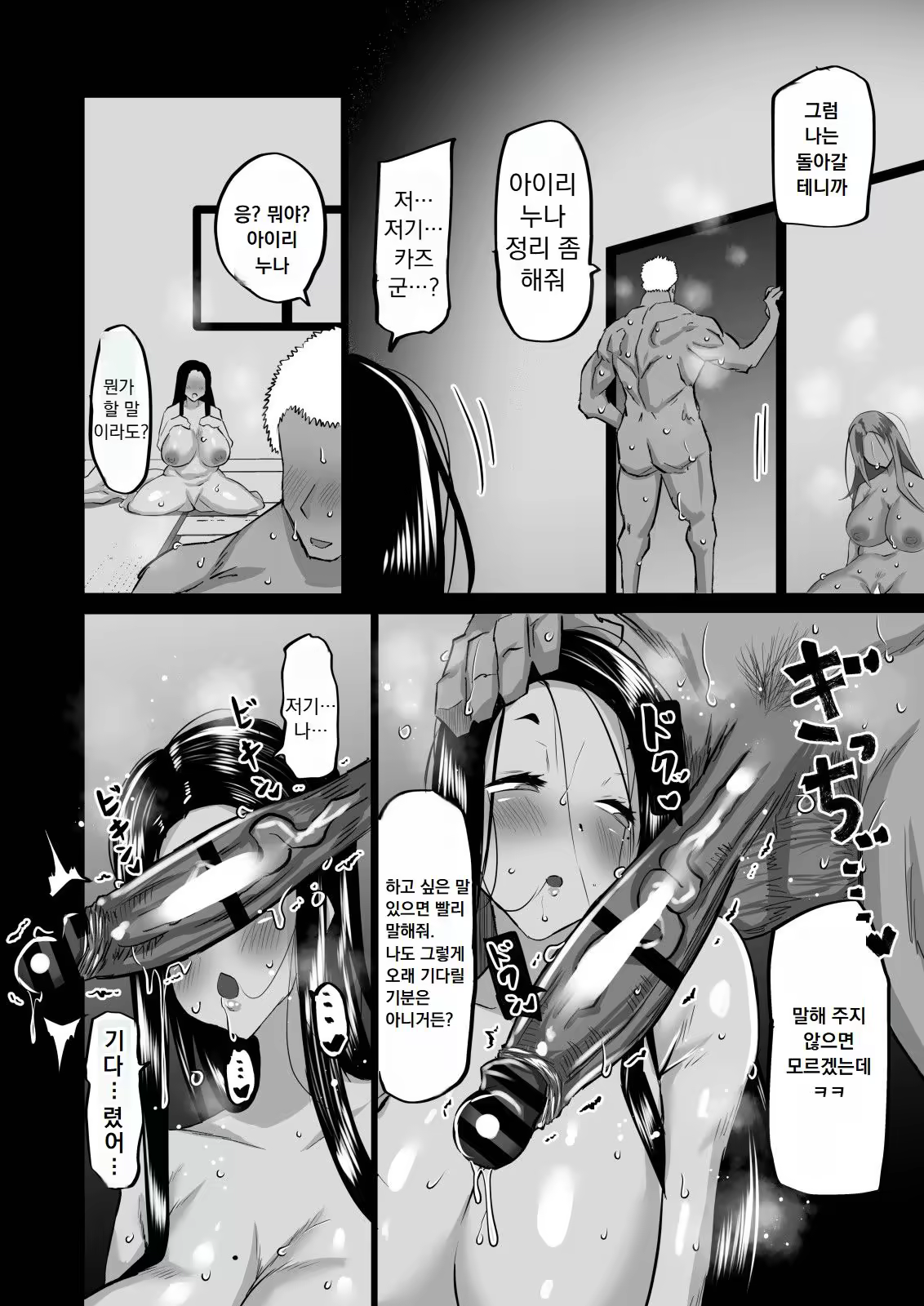 Content 3376142 - 81 페이지
