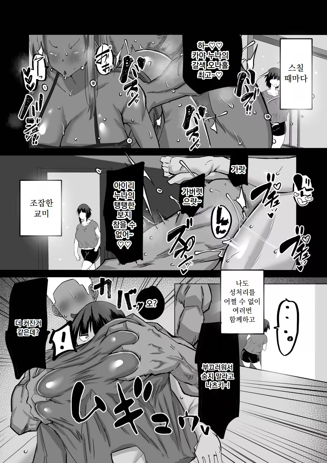 Content 3376142 - 97 페이지
