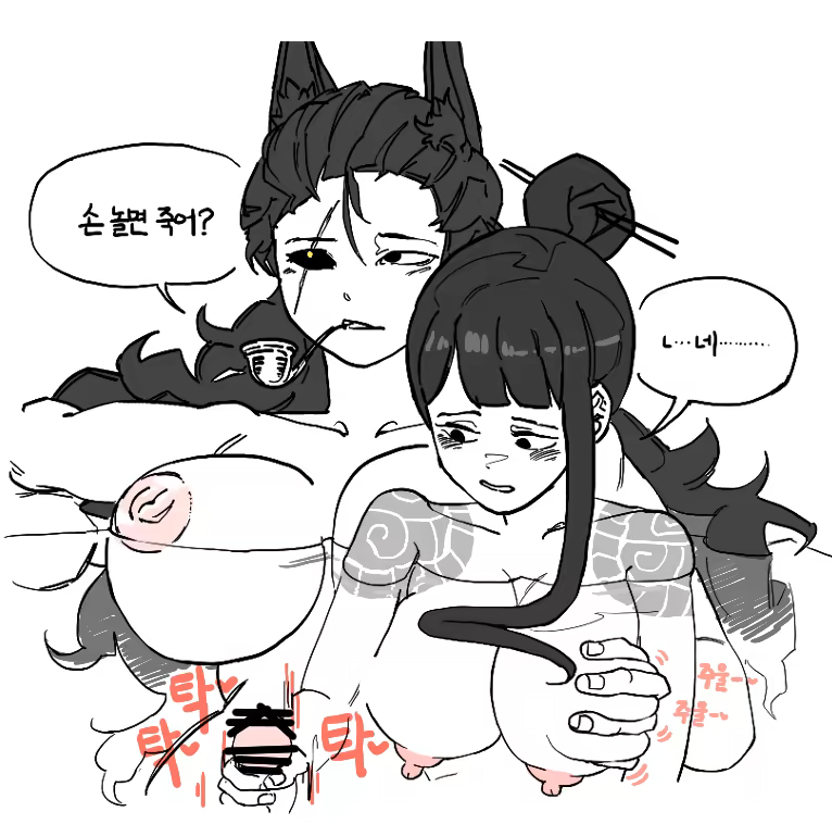 Content 3376198 - 47 페이지