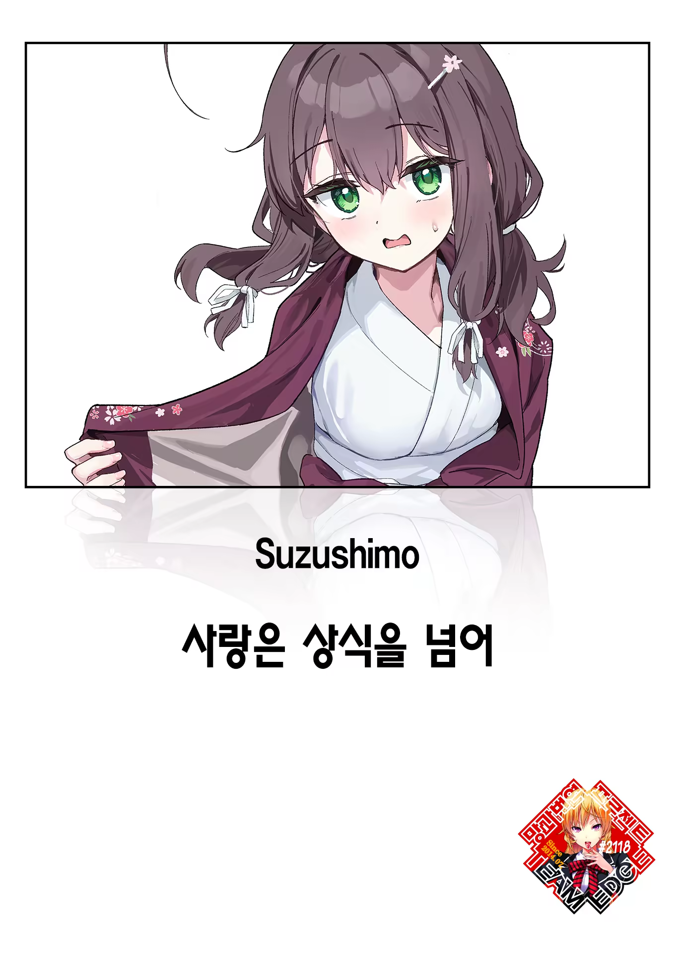 Content 3376389 - 1 페이지